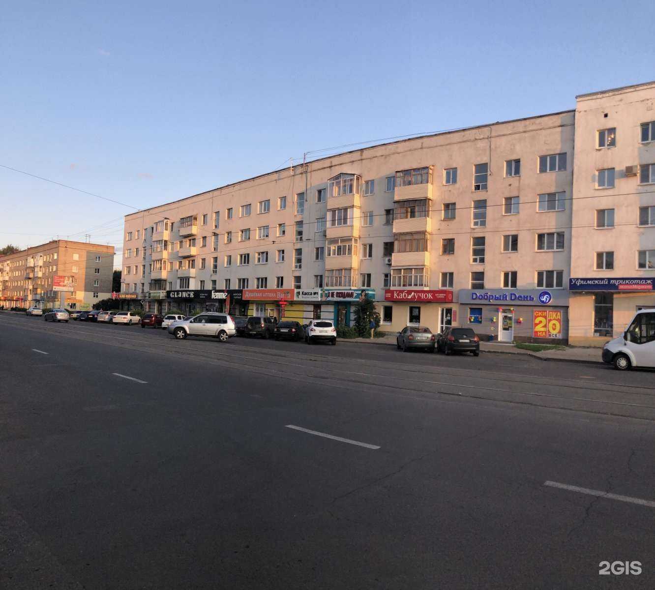 Отзывы на компанию Красная туфелька в Уфе c фото - фотография 2 из 2