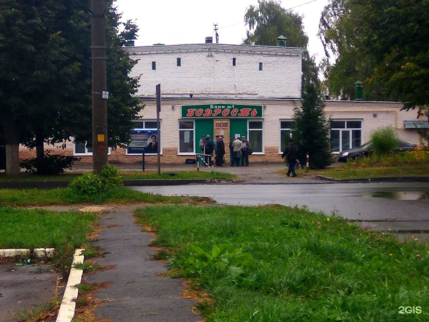 Отзывы на компанию Бодрость в Новочебоксарске c фото