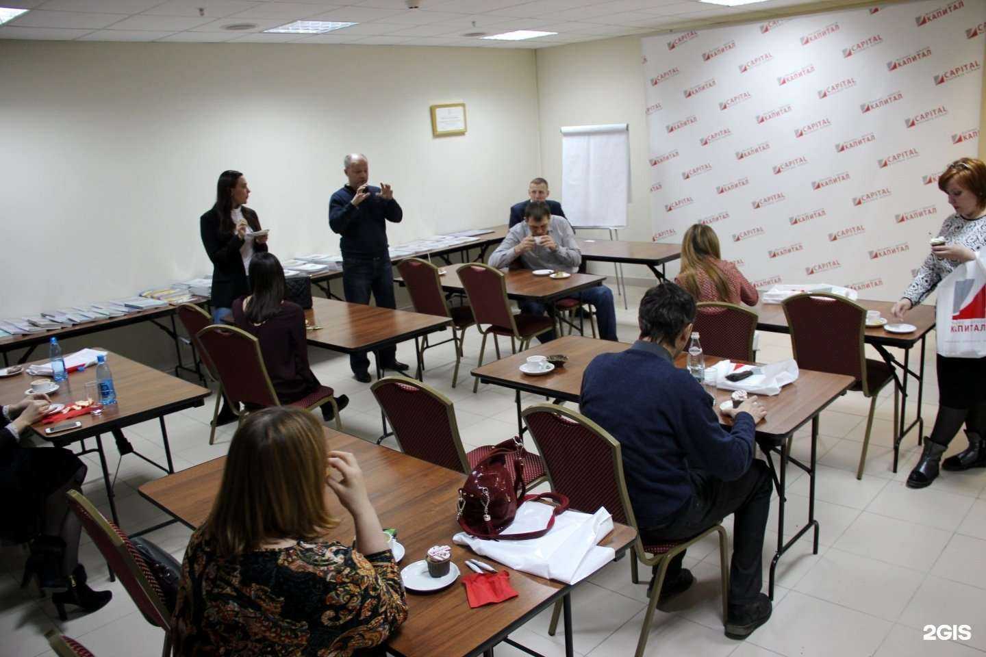 Отзывы на компанию Капитал в г. Екатеринбург c фото