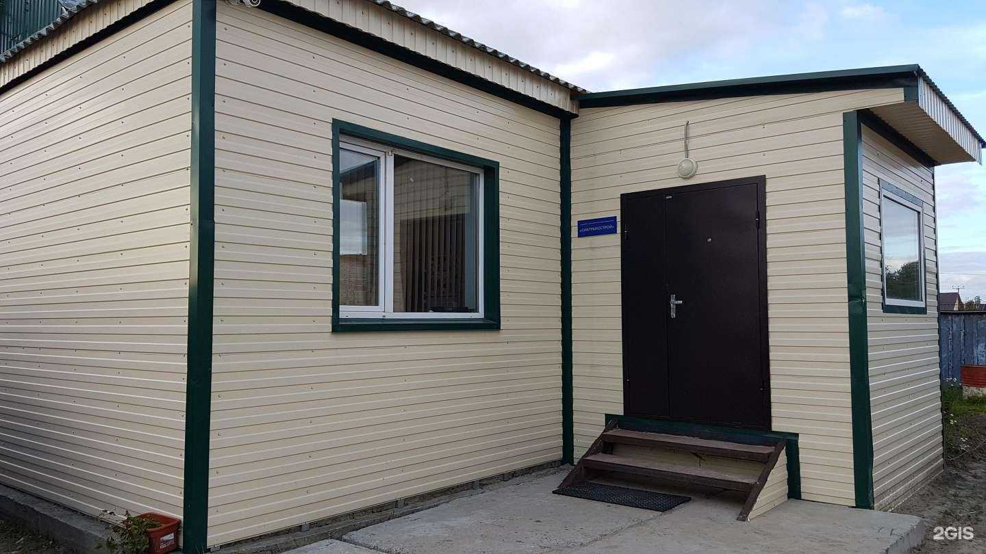 Отзывы на компанию Сибтрансстрой в Нижневартовске c фото - фотография 2 из 2