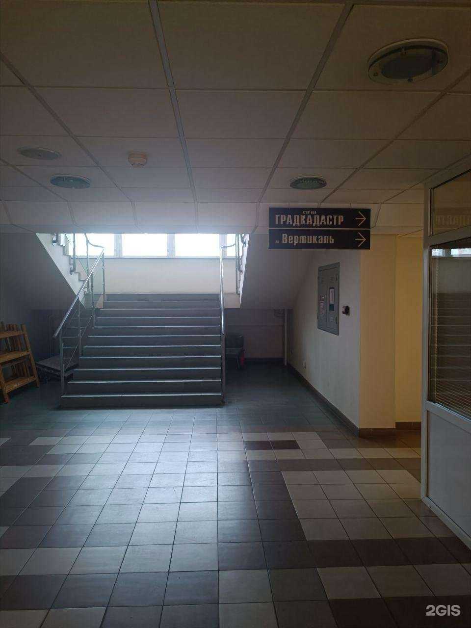 Отзывы на компанию Градкадастр в Нижнем Тагиле c фото