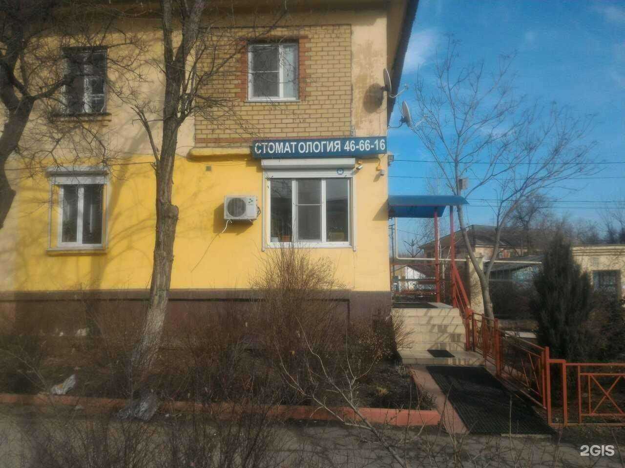 Отзывы на компанию Метелица в Волгограде c фото - фотография 2 из 2