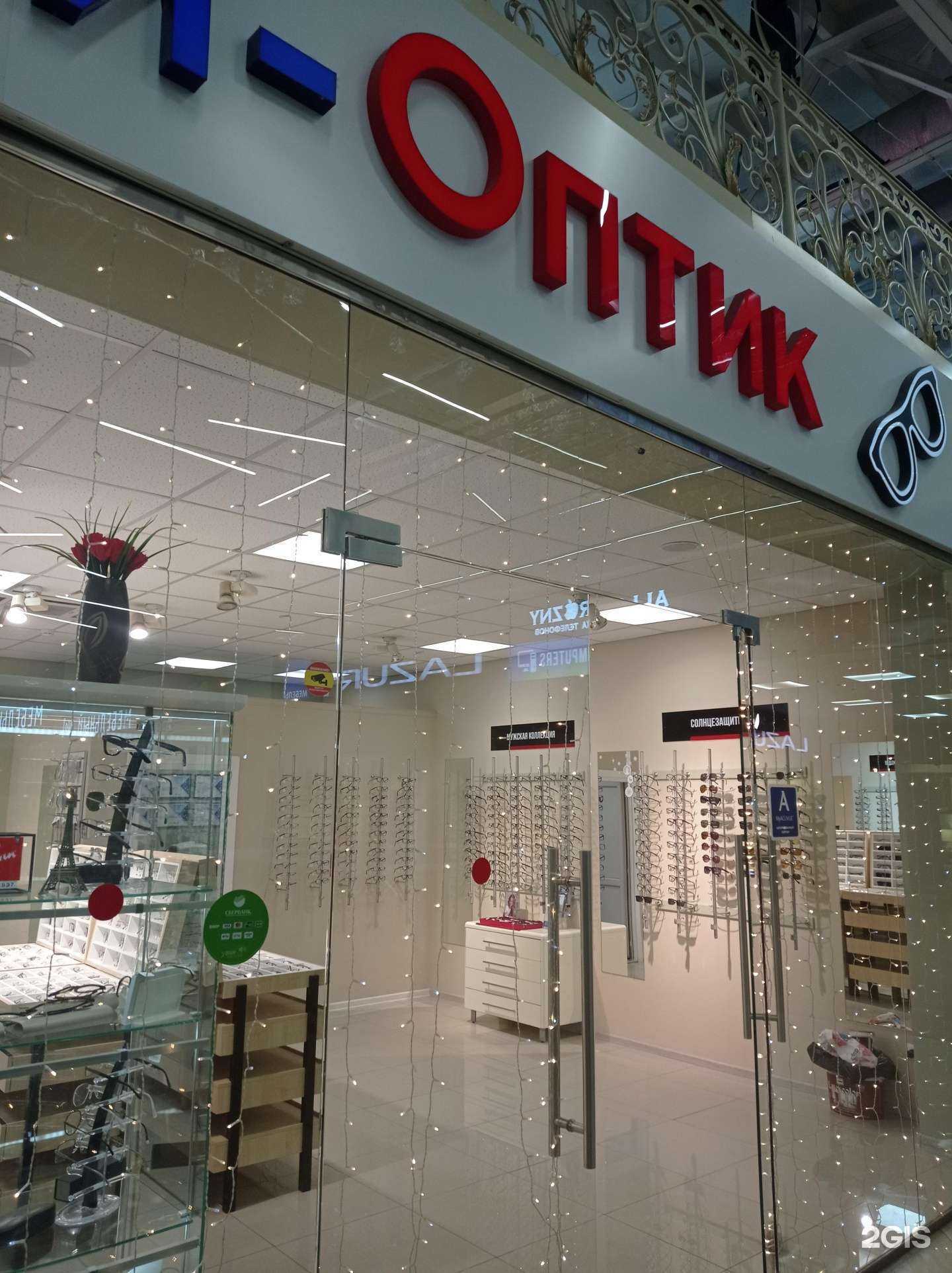 Отзывы на компанию Ай оптик в г. Грозный c фото