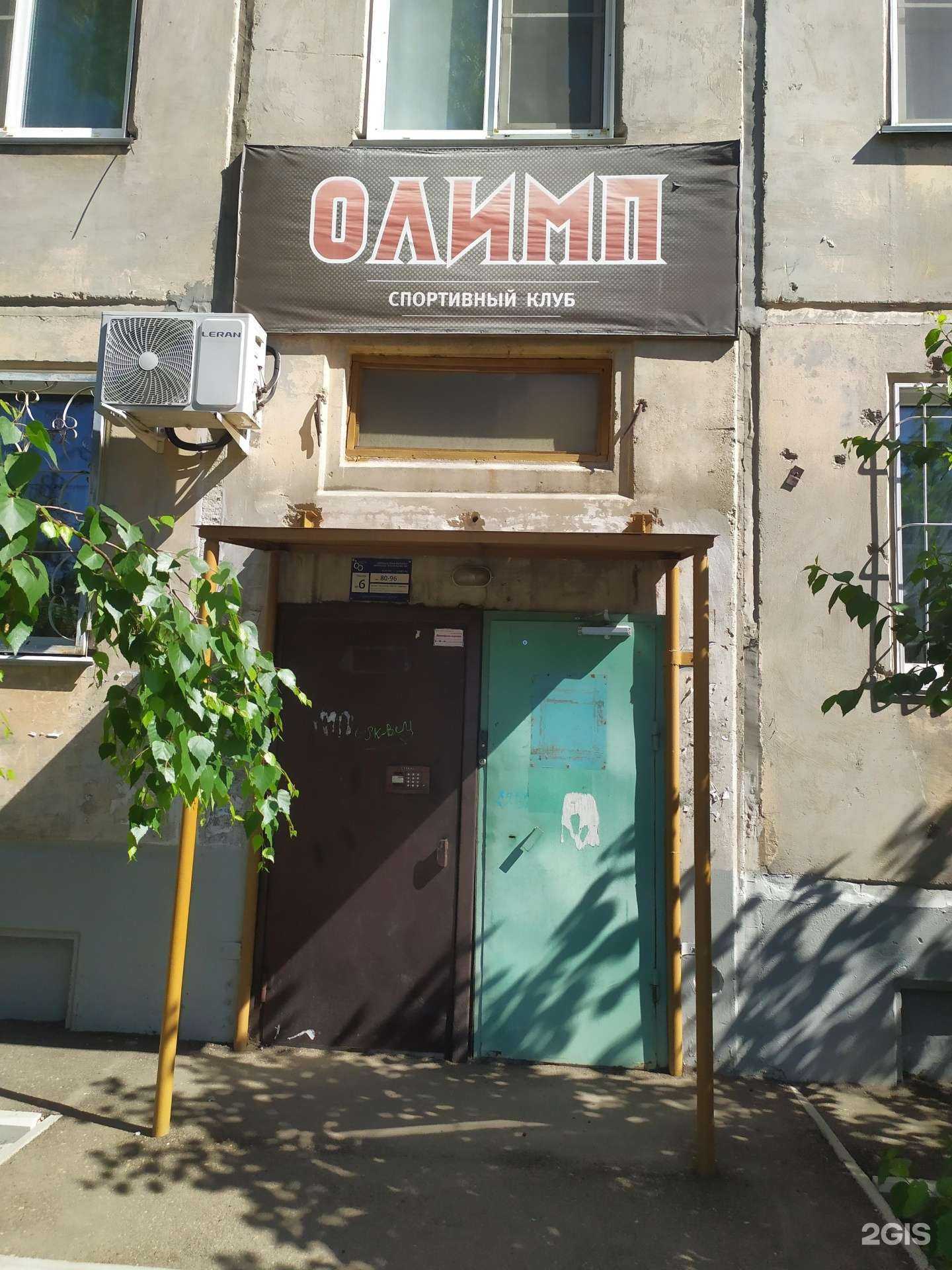 Отзывы на компанию Олимп в Рубцовске c фото