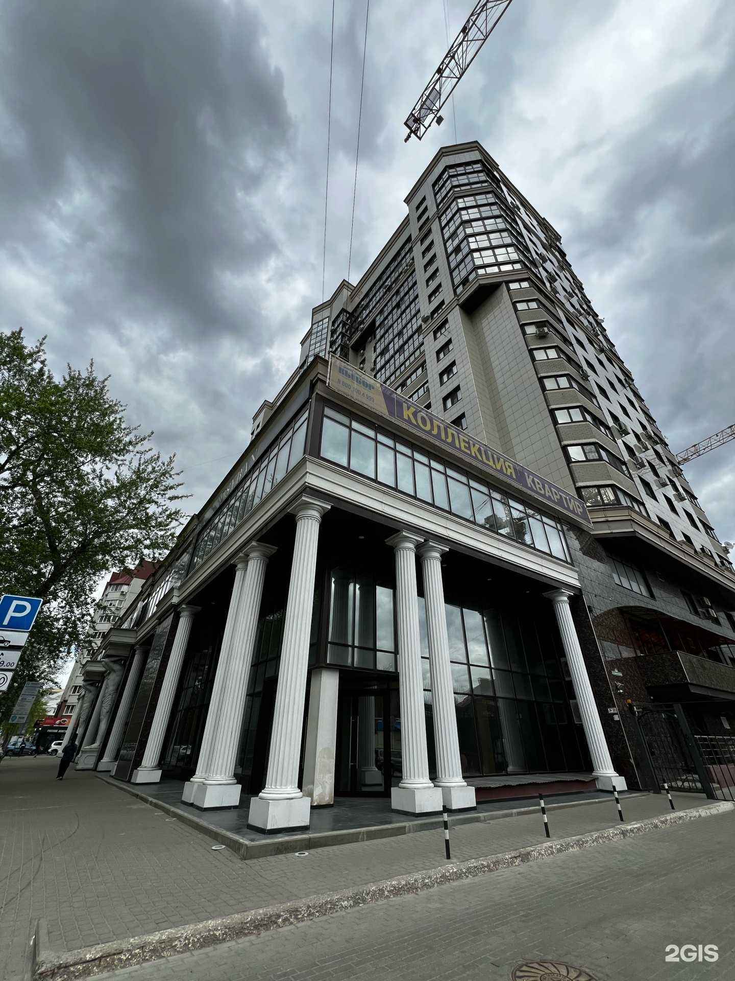 Отзывы на компанию Вдох в Воронеже c фото - фотография 2 из 2