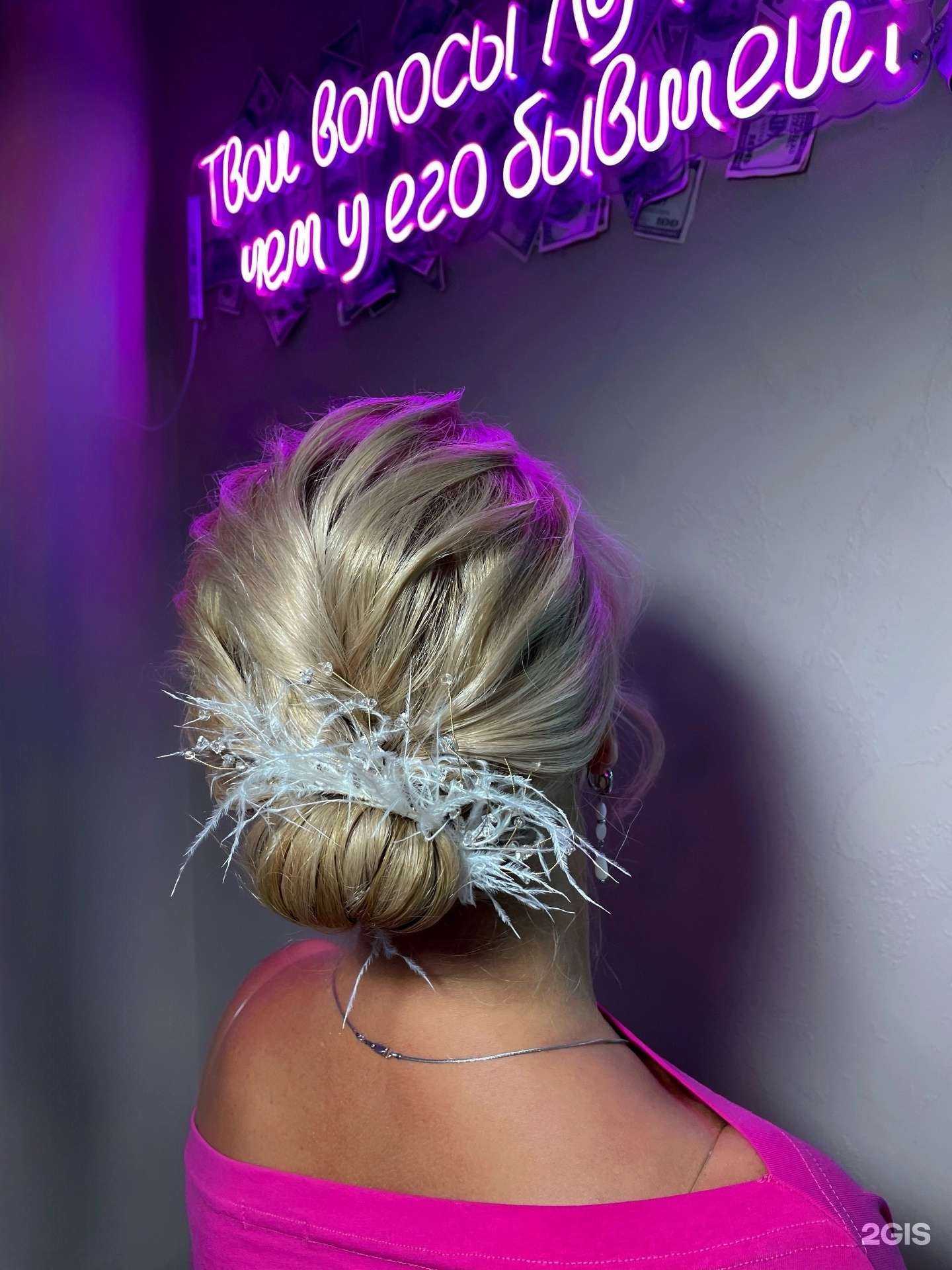 Отзывы на компанию Sarbaeva_Hair в г. Дзержинск c фото