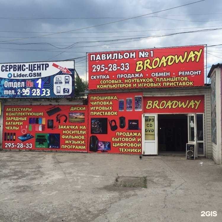 Отзывы на компанию ПлейАвто в г. Красноярск c фото