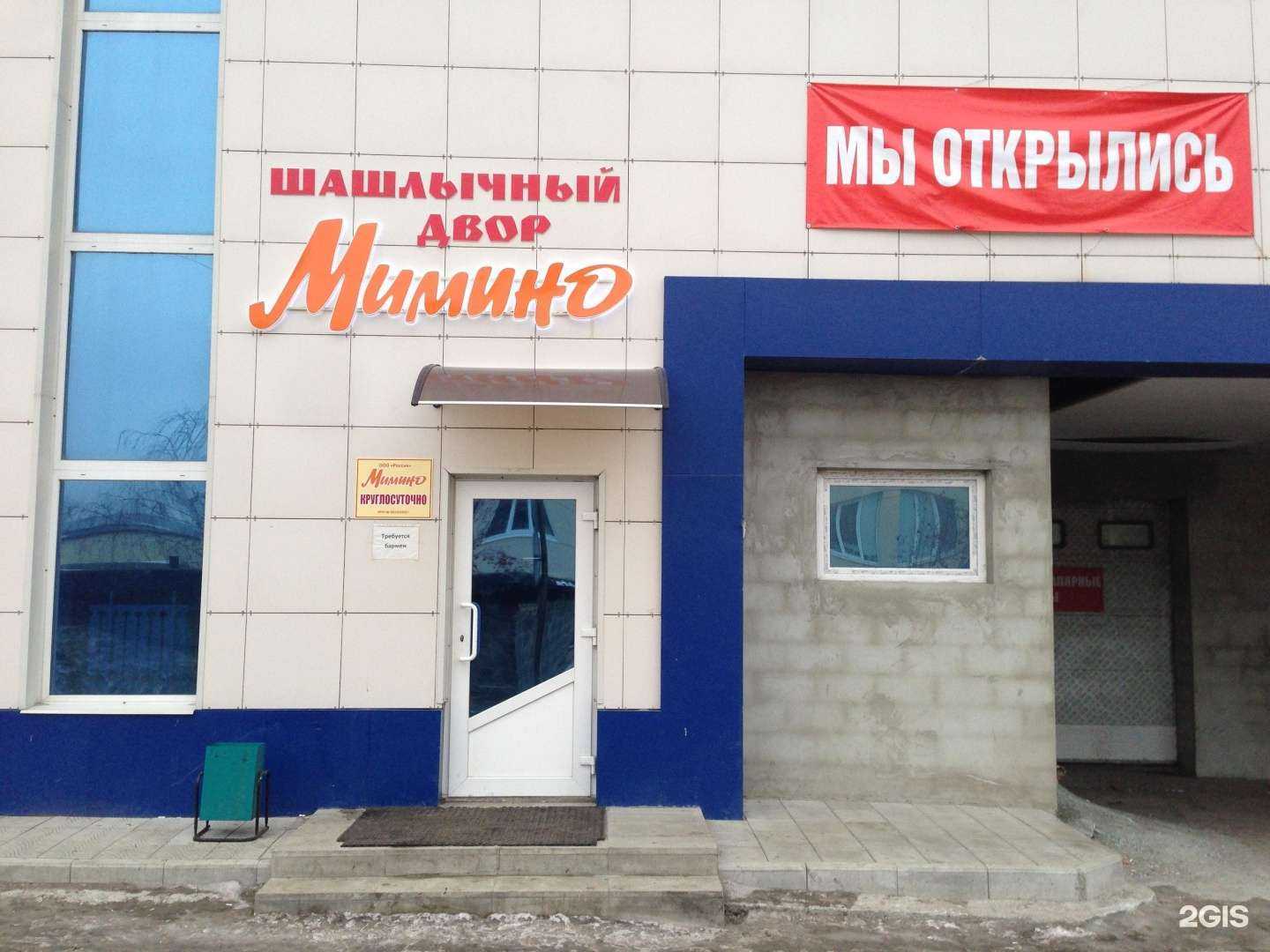 Отзывы на компанию Мехстройгрупп в г. Нижний Тагил c фото