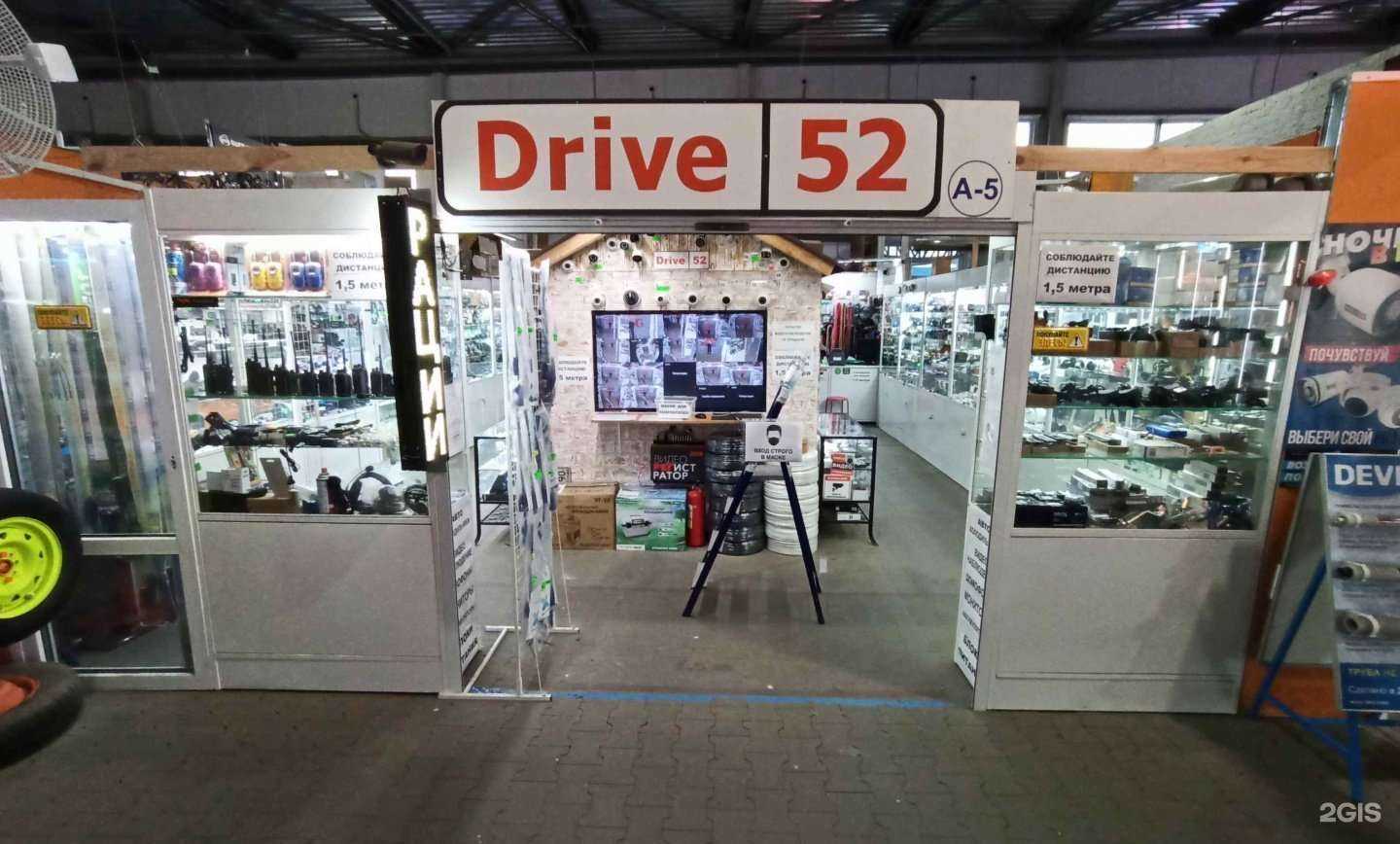 Отзывы на компанию Drive52 в Нижнем Новгороде c фото