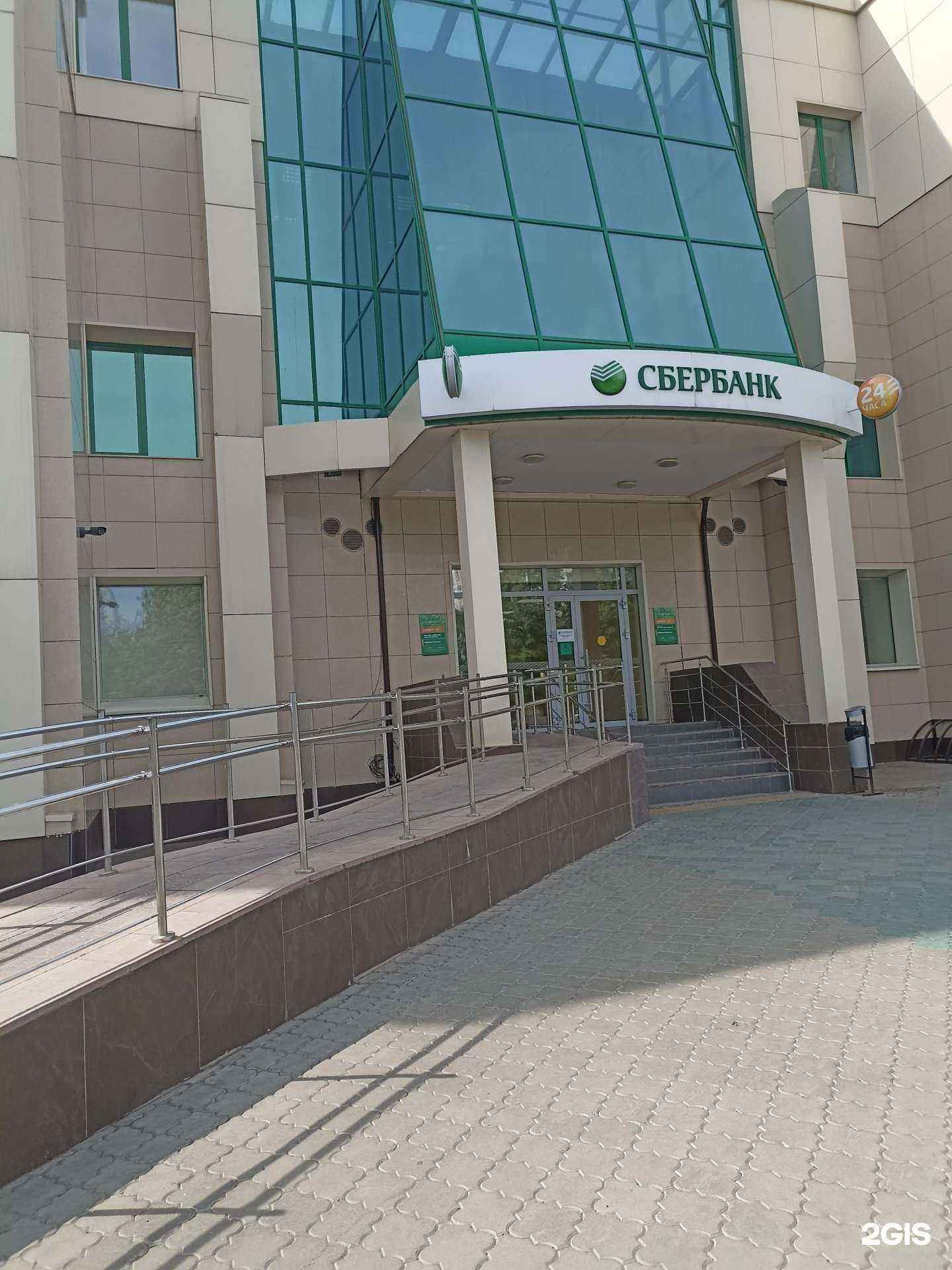 Отзывы на компанию СберБанк в Нижнекамске c фото