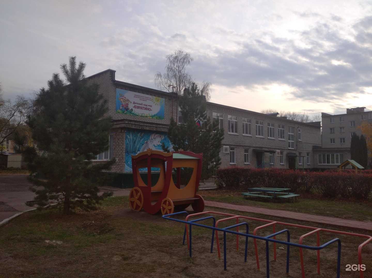 Отзывы на компанию Буратино в Ульяновске c фото