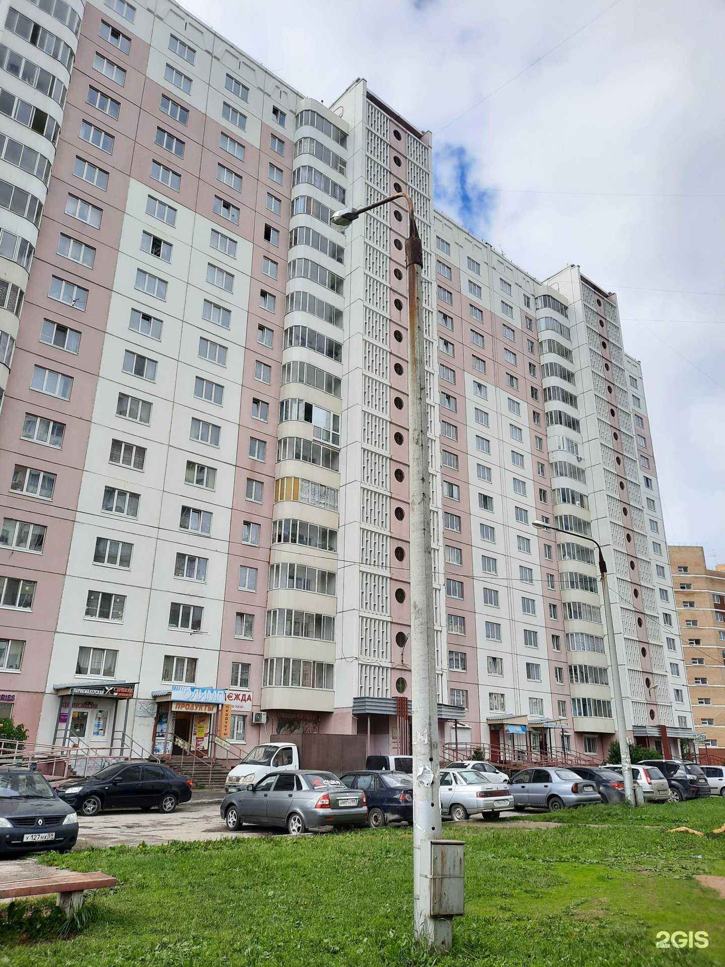 Отзывы на компанию КОВРОЧИСТ в г. Пермь c фото