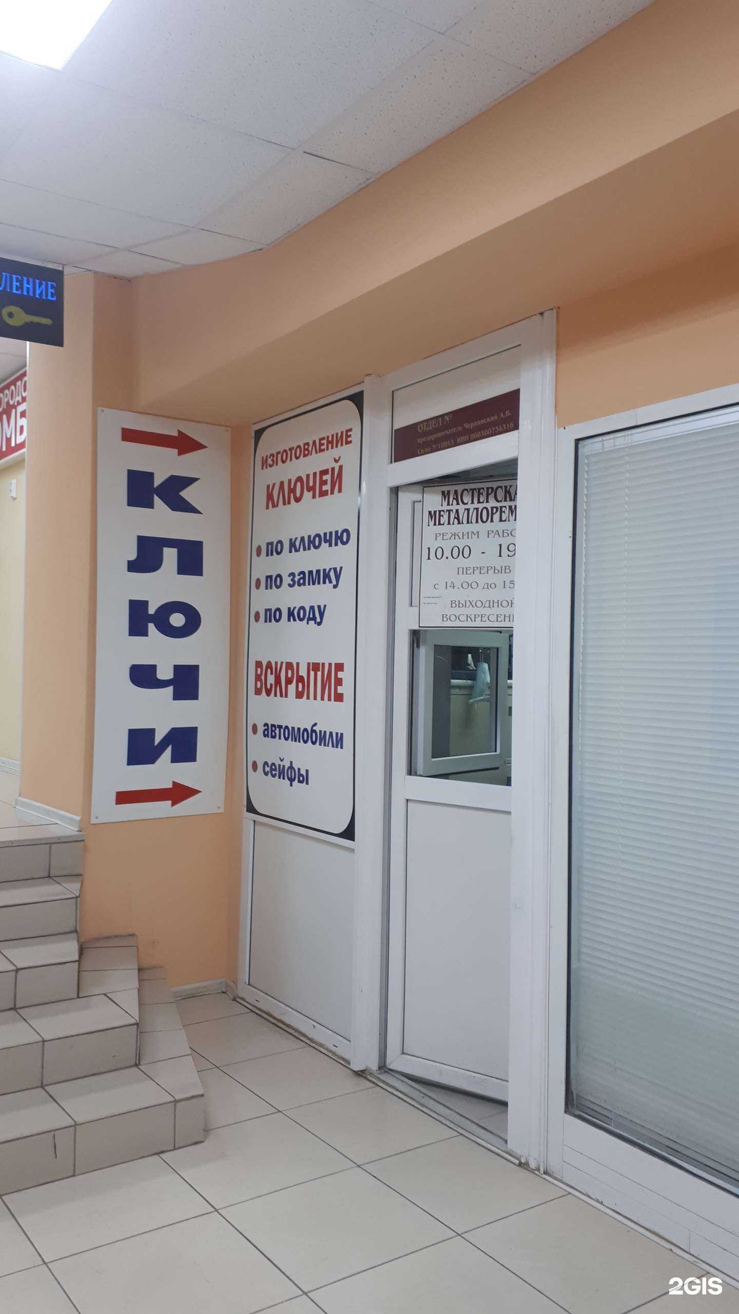 Отзывы на компанию Металлоремонт в г. Нижневартовск c фото