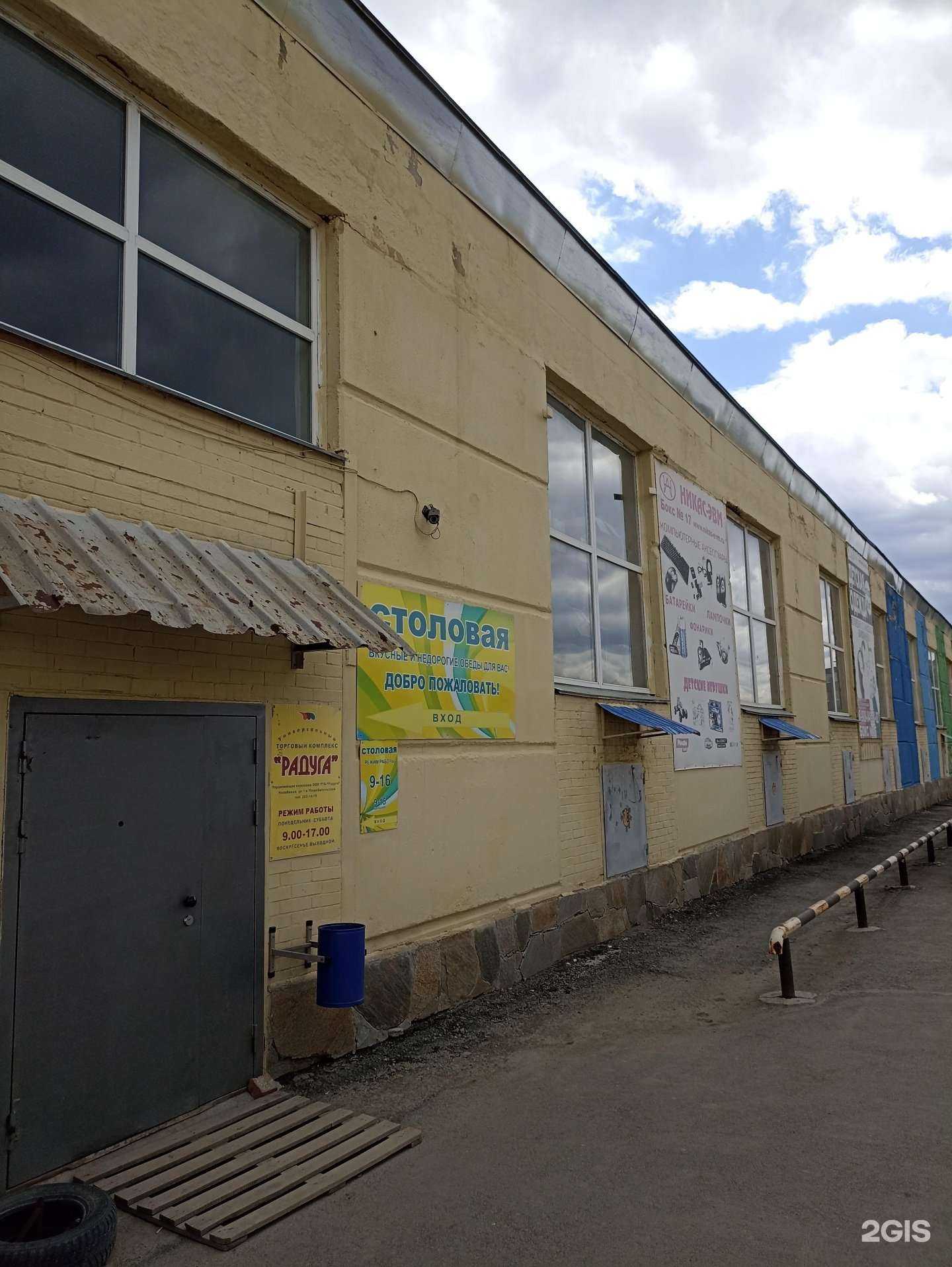 Отзывы на компанию ПрофСервис в Челябинске c фото