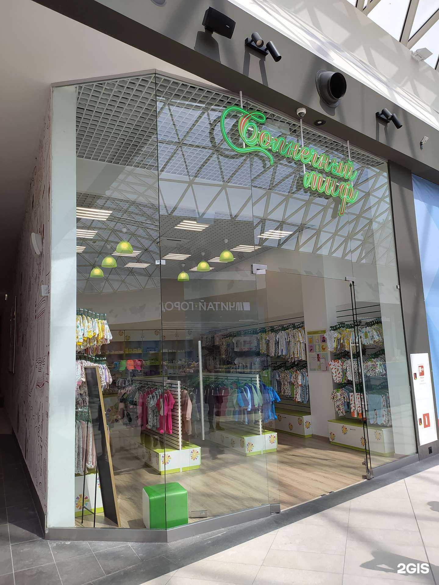 Отзывы на компанию Солнечный миф в г. Пермь c фото