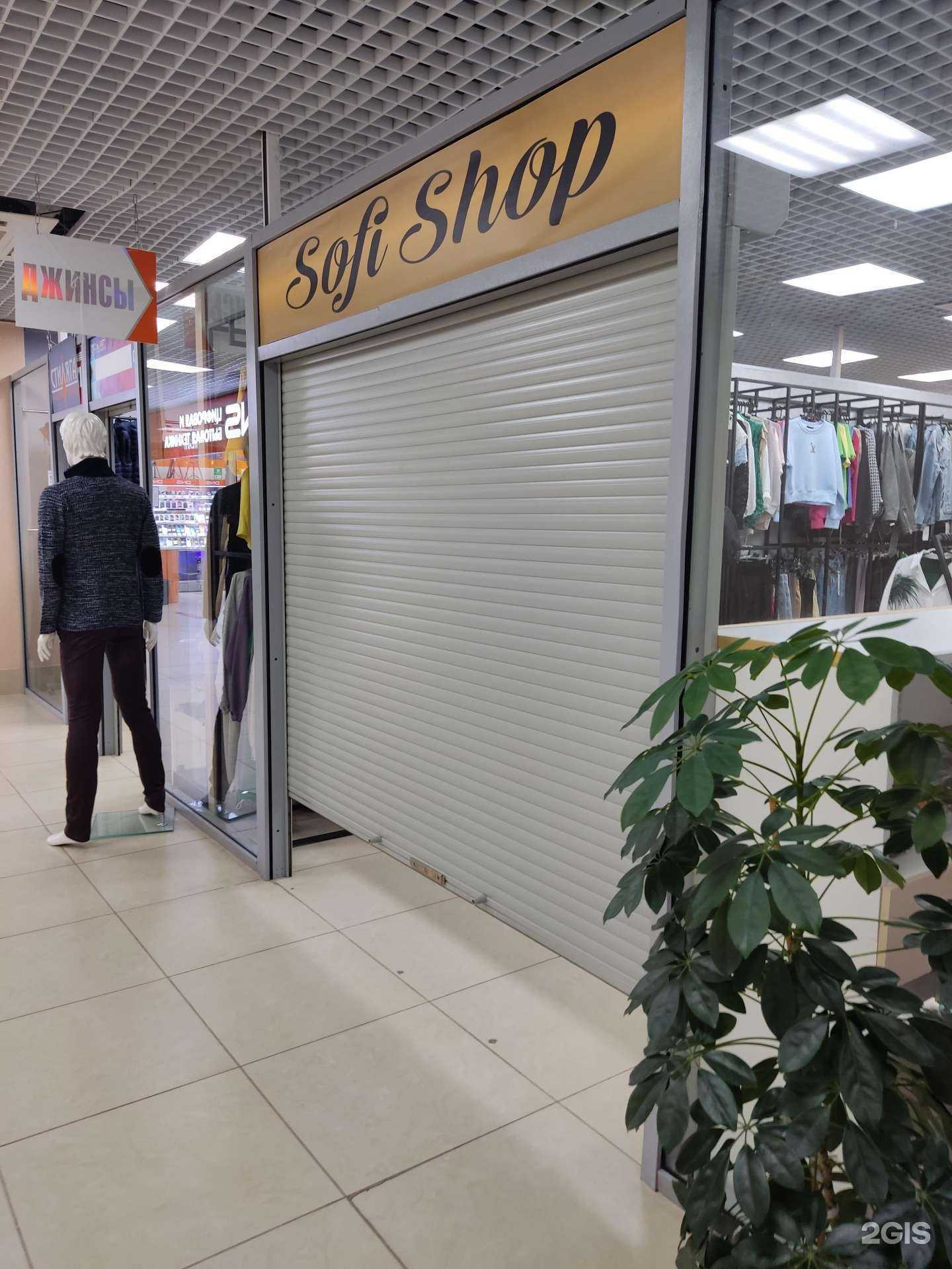 Отзывы на компанию Sofi shop в г. Новосибирск c фото