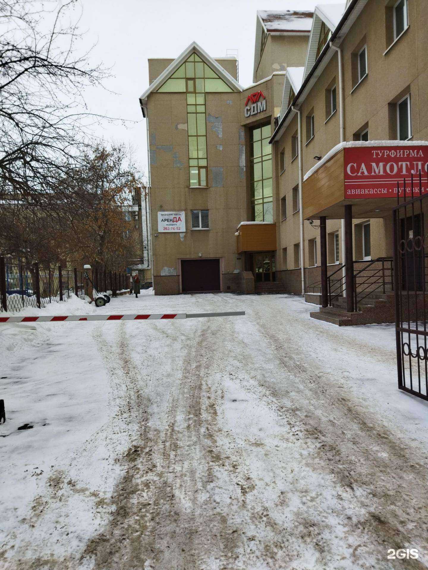 Отзывы на компанию М1 в Челябинске c фото