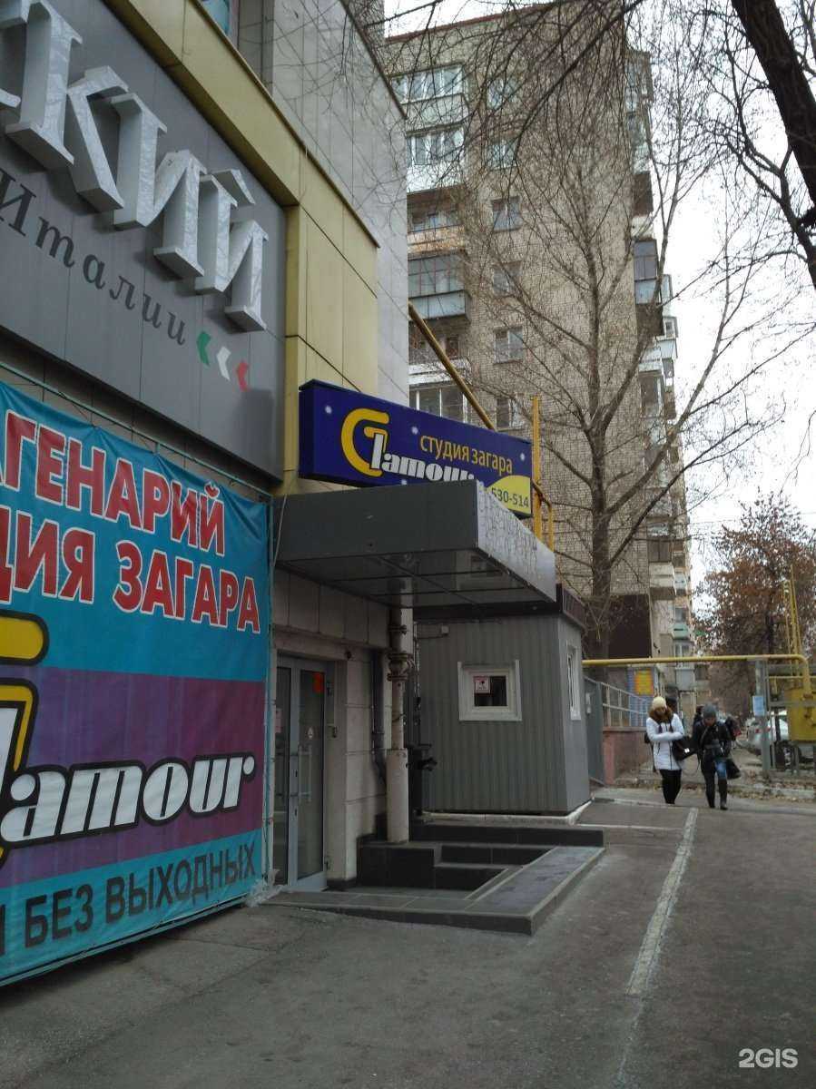 Отзывы на компанию Glamour в г. Саратов c фото