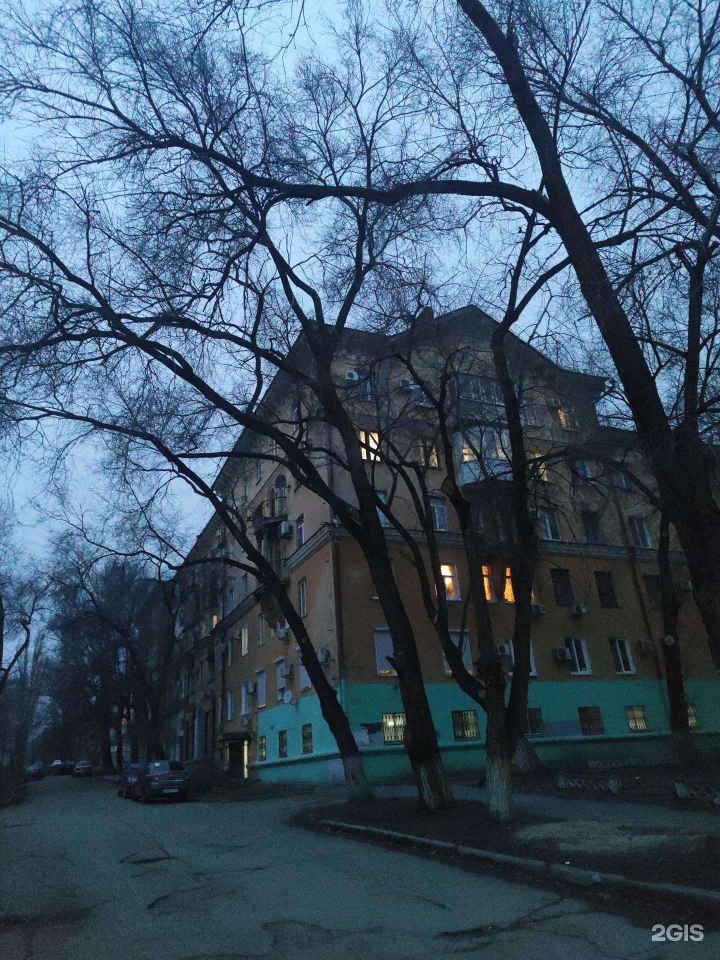 Отзывы на компанию Центр активного долголетия в Волгограде c фото - фотография 2 из 2