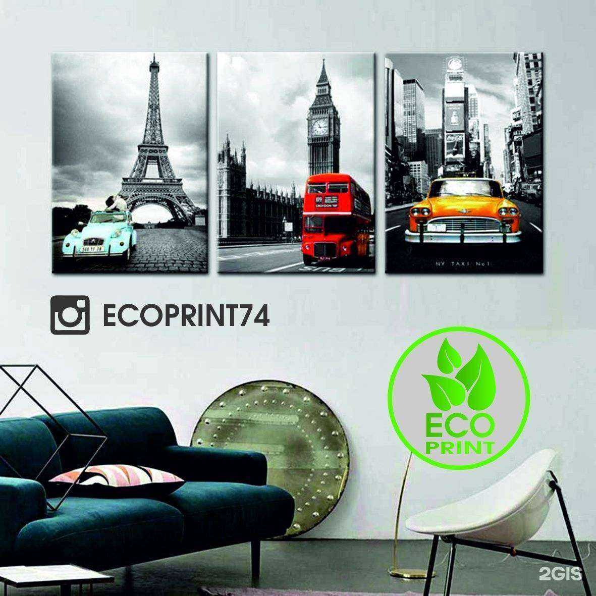 Отзывы на компанию Eco-Print в г. Челябинск c фото