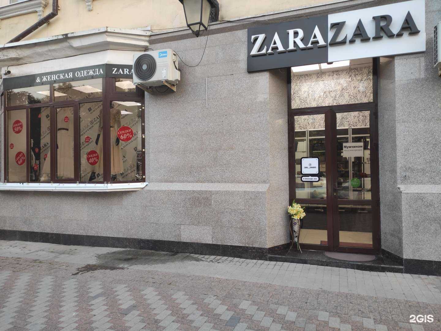 Отзывы на компанию ZARA-ZARA в г. Грозный c фото