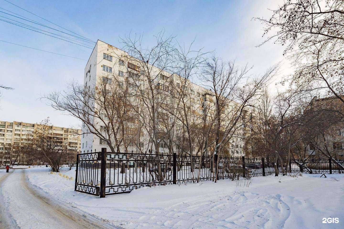 Отзывы на компанию English club в Екатеринбурге c фото - фотография 2 из 2