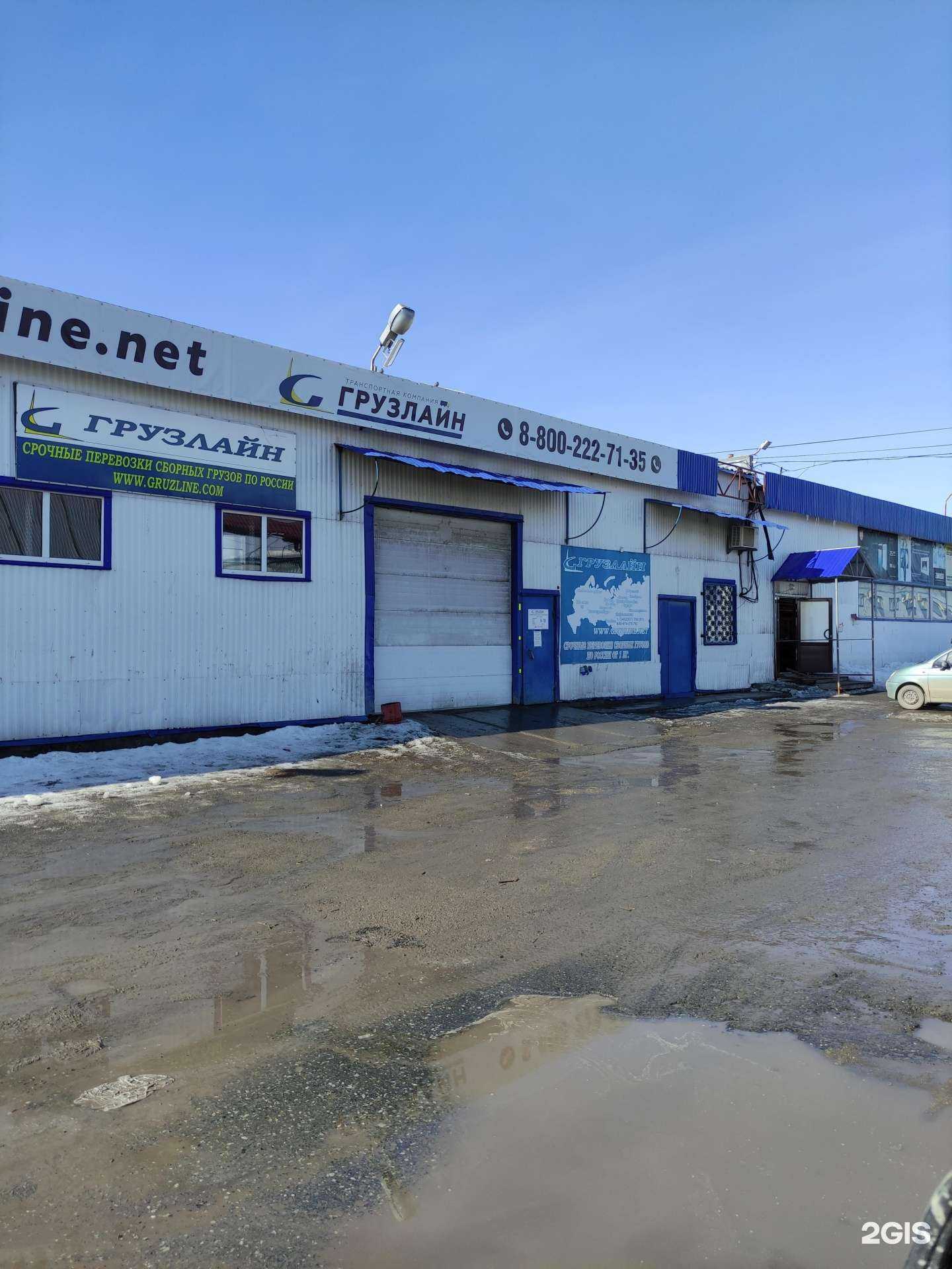 Отзывы на компанию Запсибтранском в Тюмени c фото - фотография 2 из 2