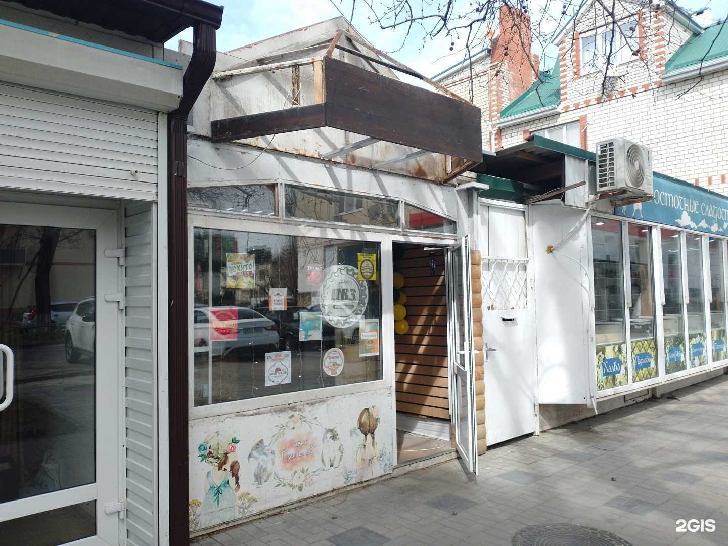 Отзывы на компанию ПивзаводЪ в Анапе c фото