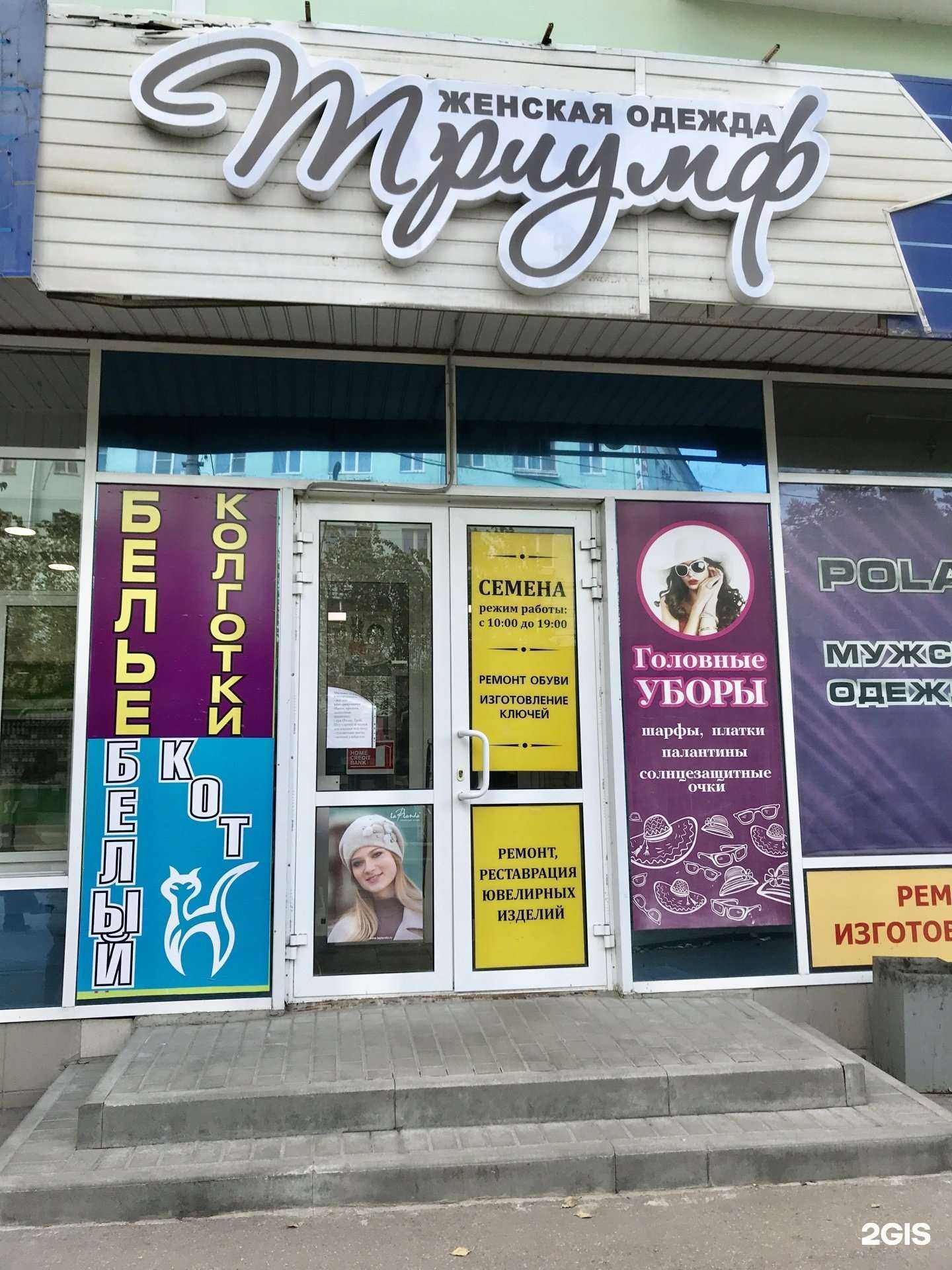 Отзывы на компанию Магазин семян в Рязани c фото