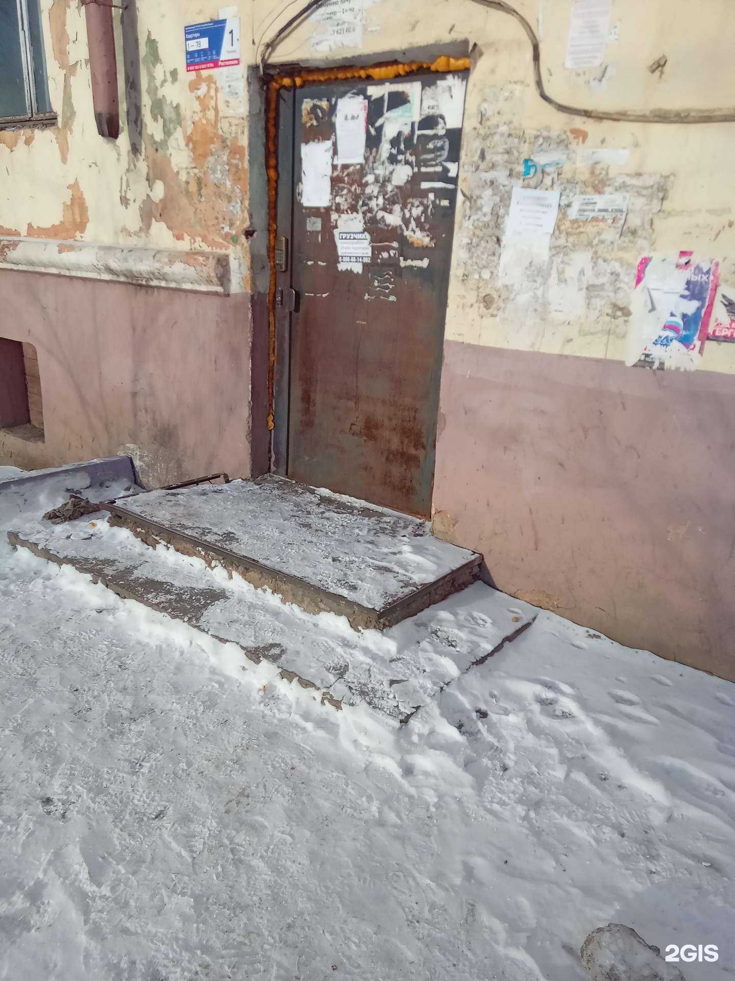 Отзывы на компанию Цветочный Bazaar в Улан-Удэ c фото - фотография 2 из 2