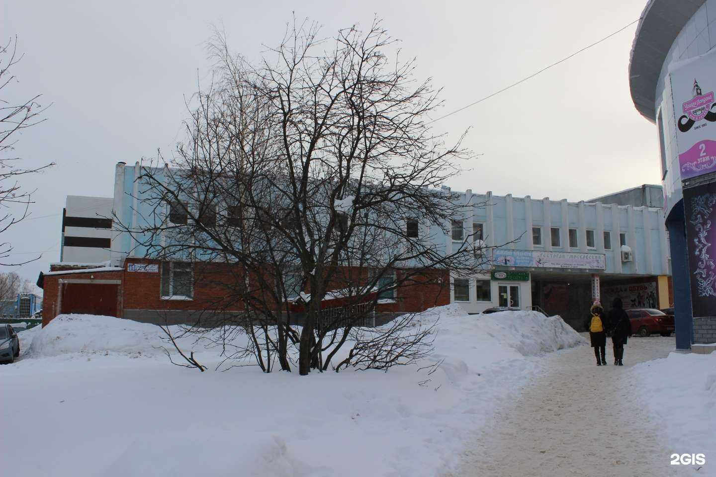 Отзывы на компанию Магнит-Аптека в Чебоксарах c фото - фотография 2 из 2