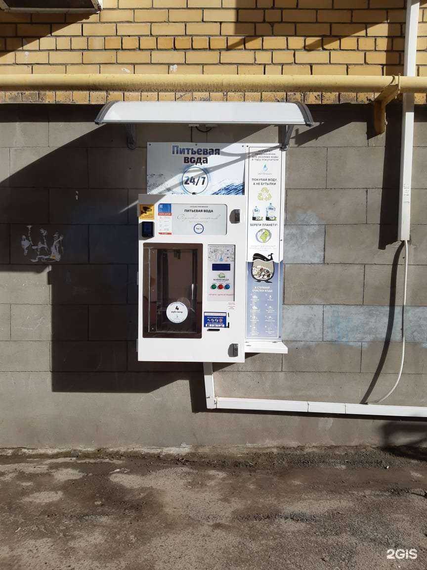 Отзывы на компанию Рязанский источник в Рязани c фото