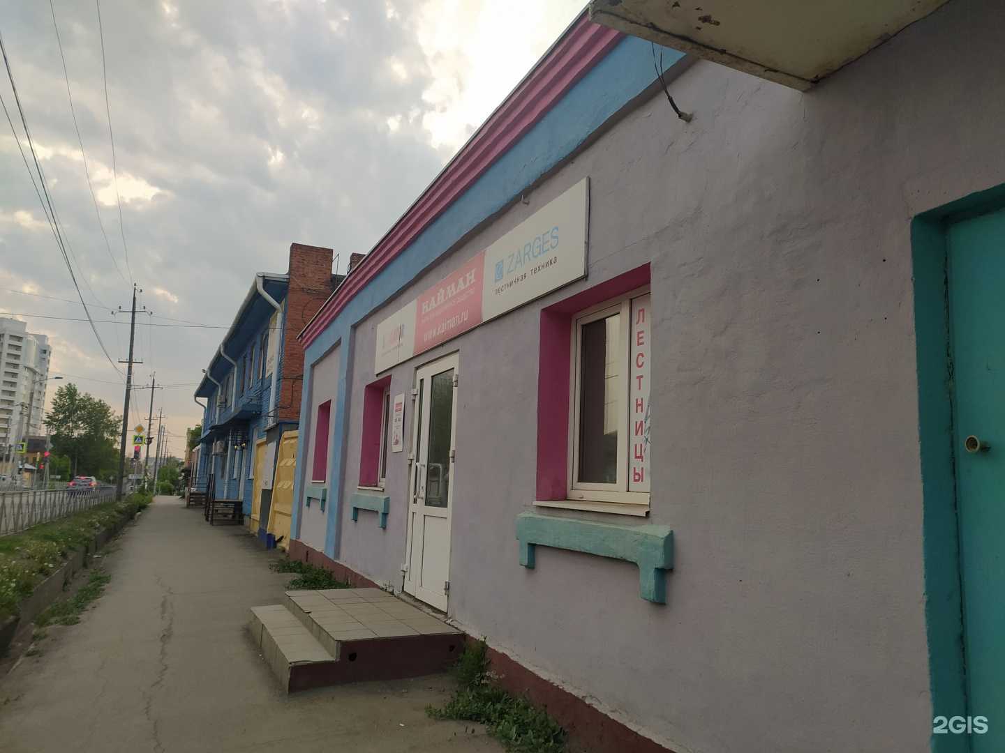 Отзывы на компанию Симба в Омске c фото - фотография 2 из 2