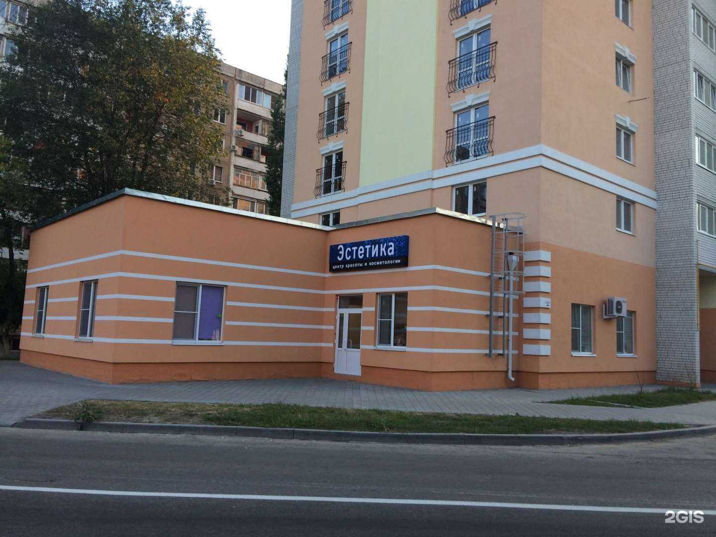 Отзывы на компанию Вин Чун IWCO линии Ип Мана в Энгельсе c фото - фотография 2 из 2