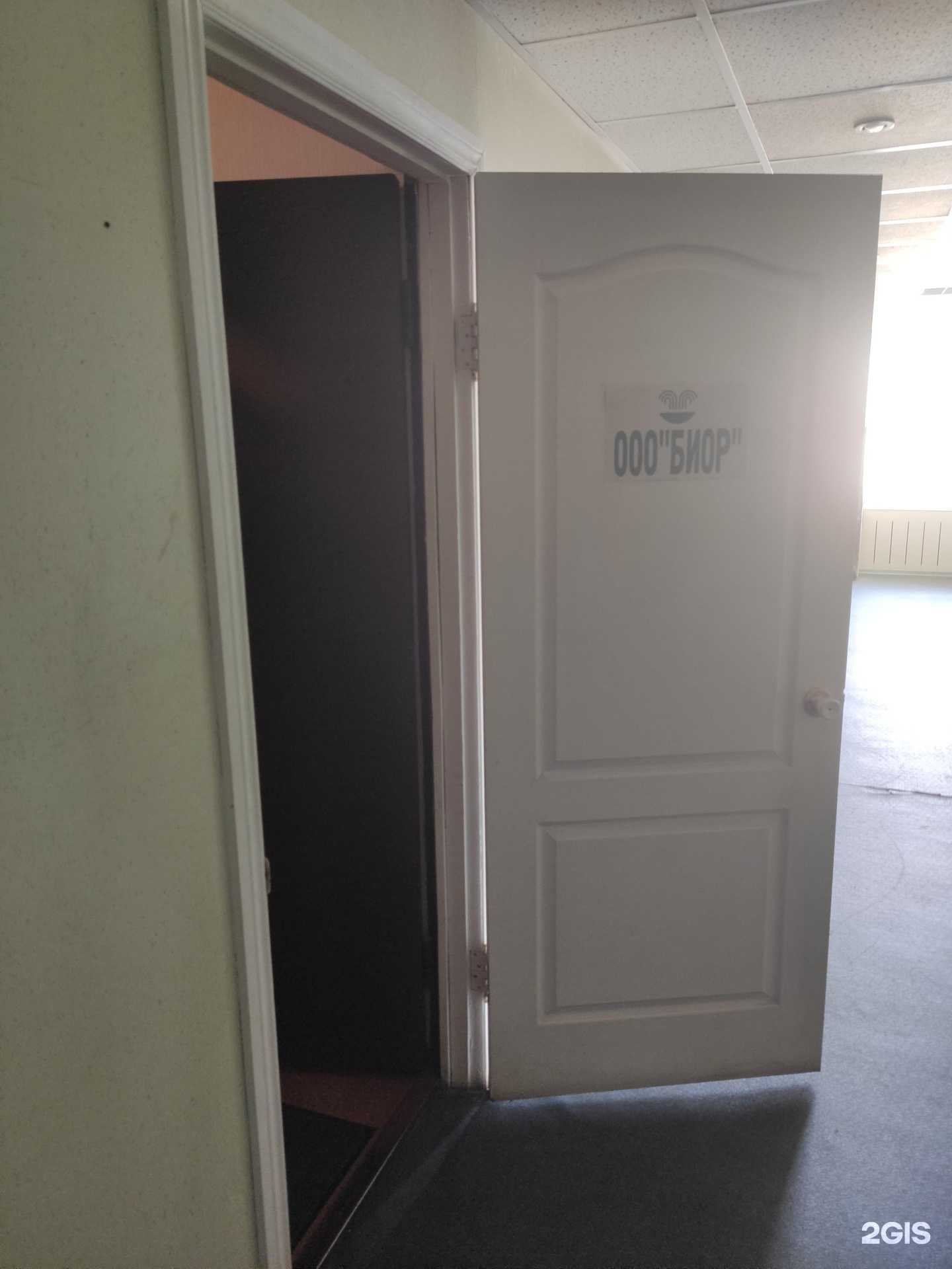 Отзывы на компанию Биор в Нижнем Новгороде c фото