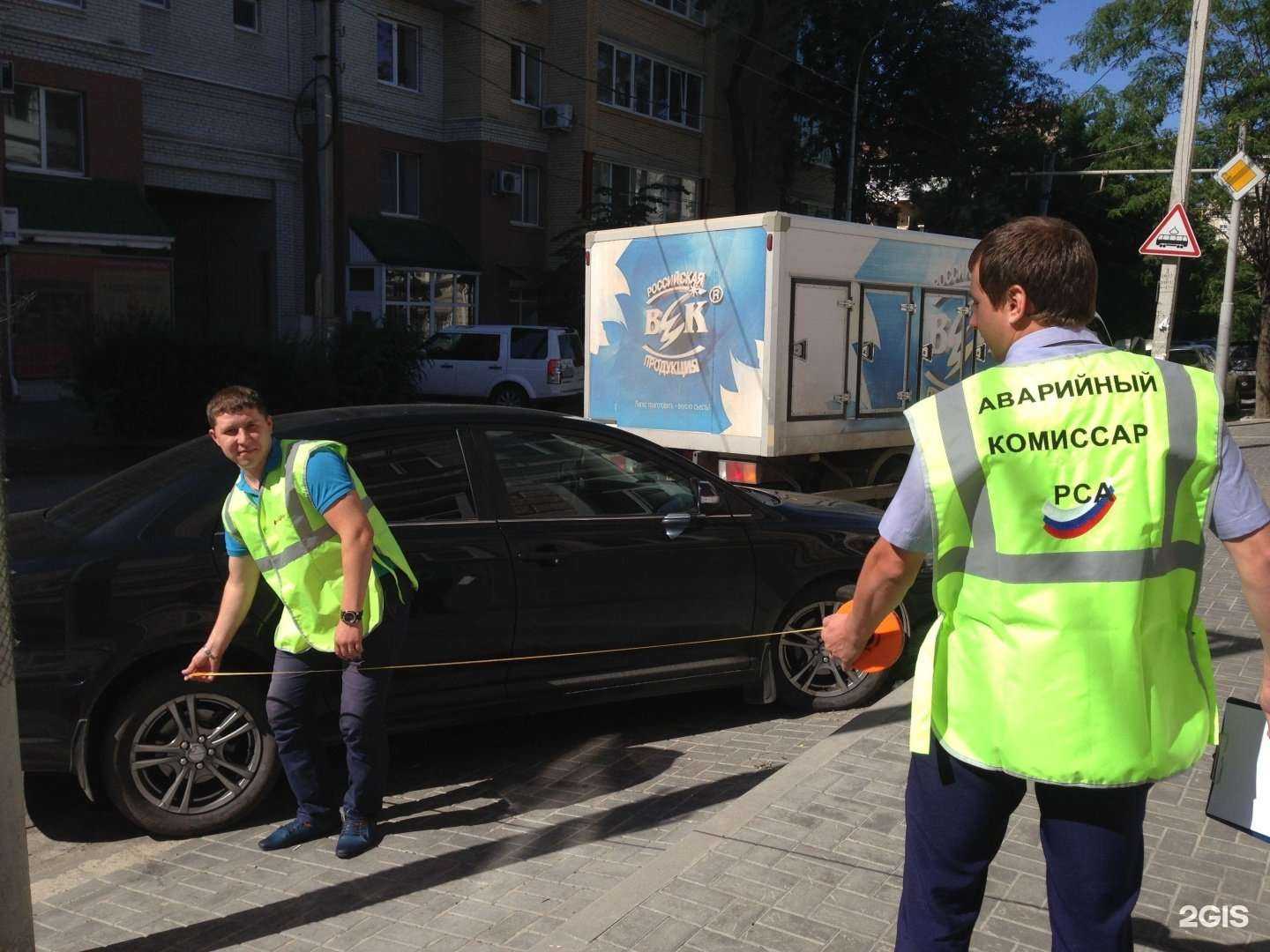 Отзывы на компанию Эксперт ДТП 55 в Омске c фото