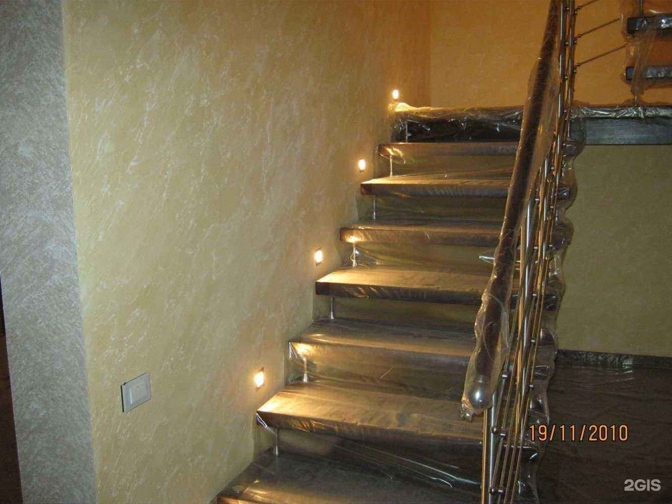 Отзывы на компанию Пан Электрик в Магнитогорске c фото