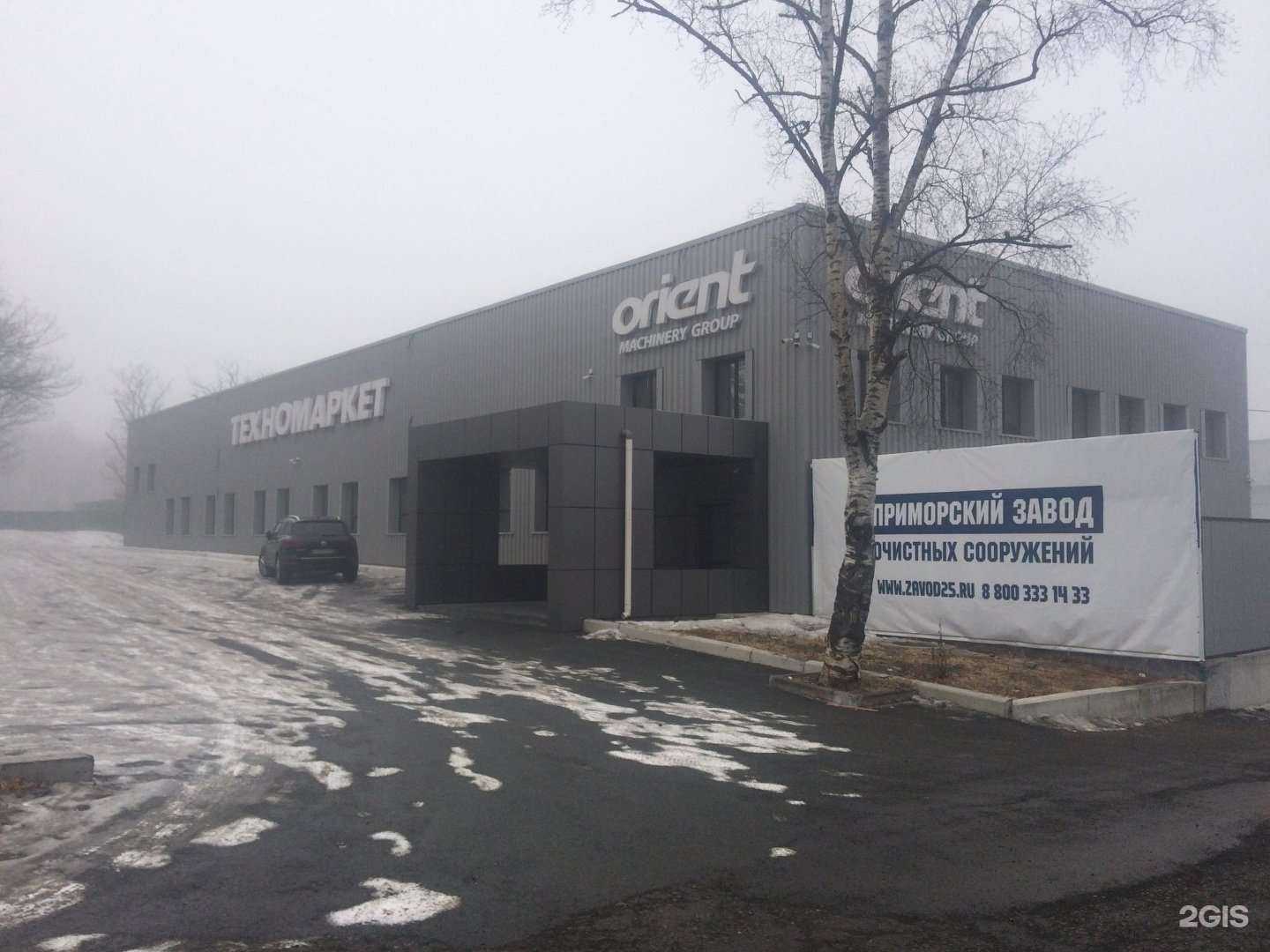 Отзывы на компанию Ориент машинери в Артёме c фото