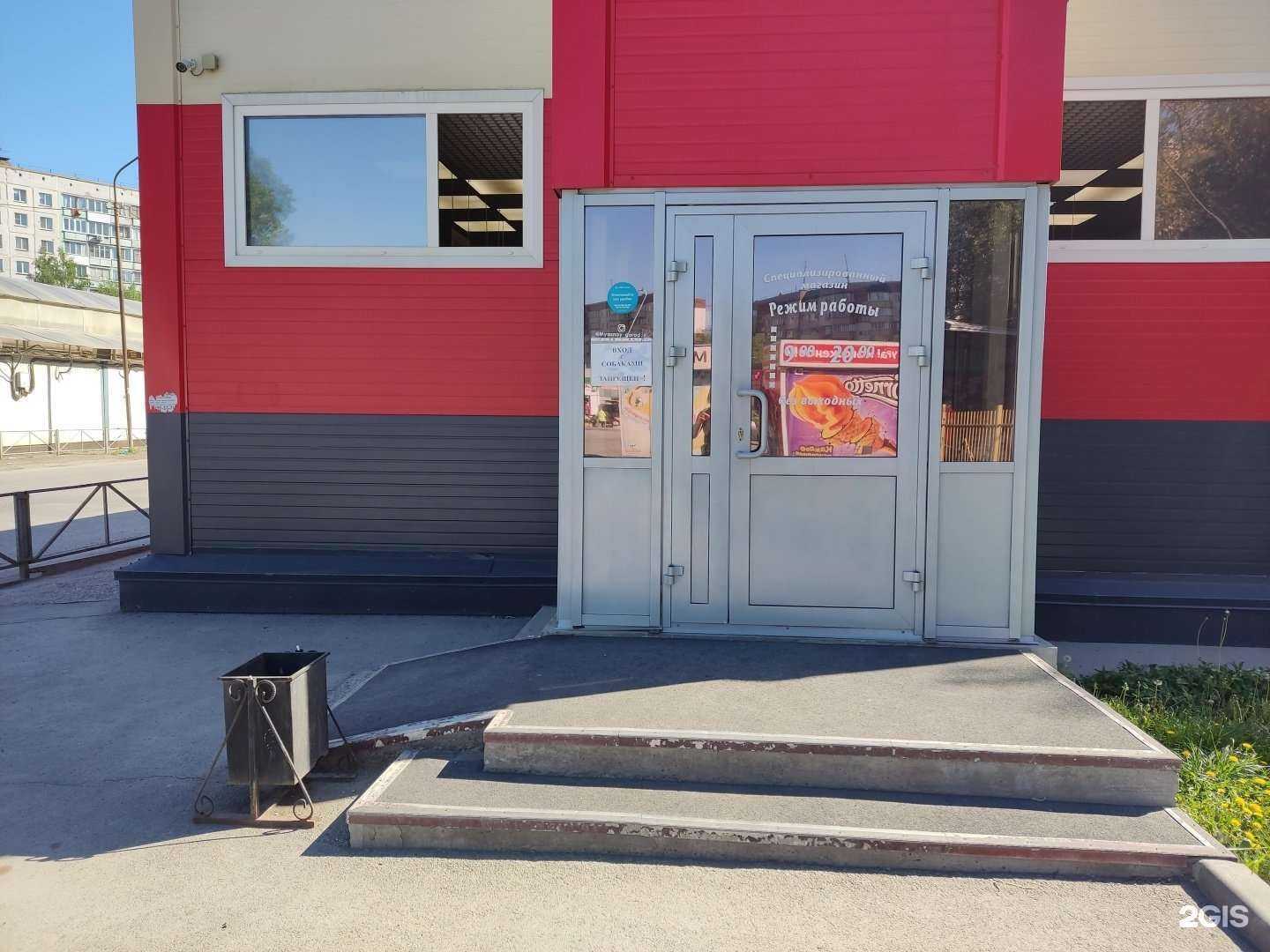 Отзывы на компанию Магазин в г. Новосибирск c фото