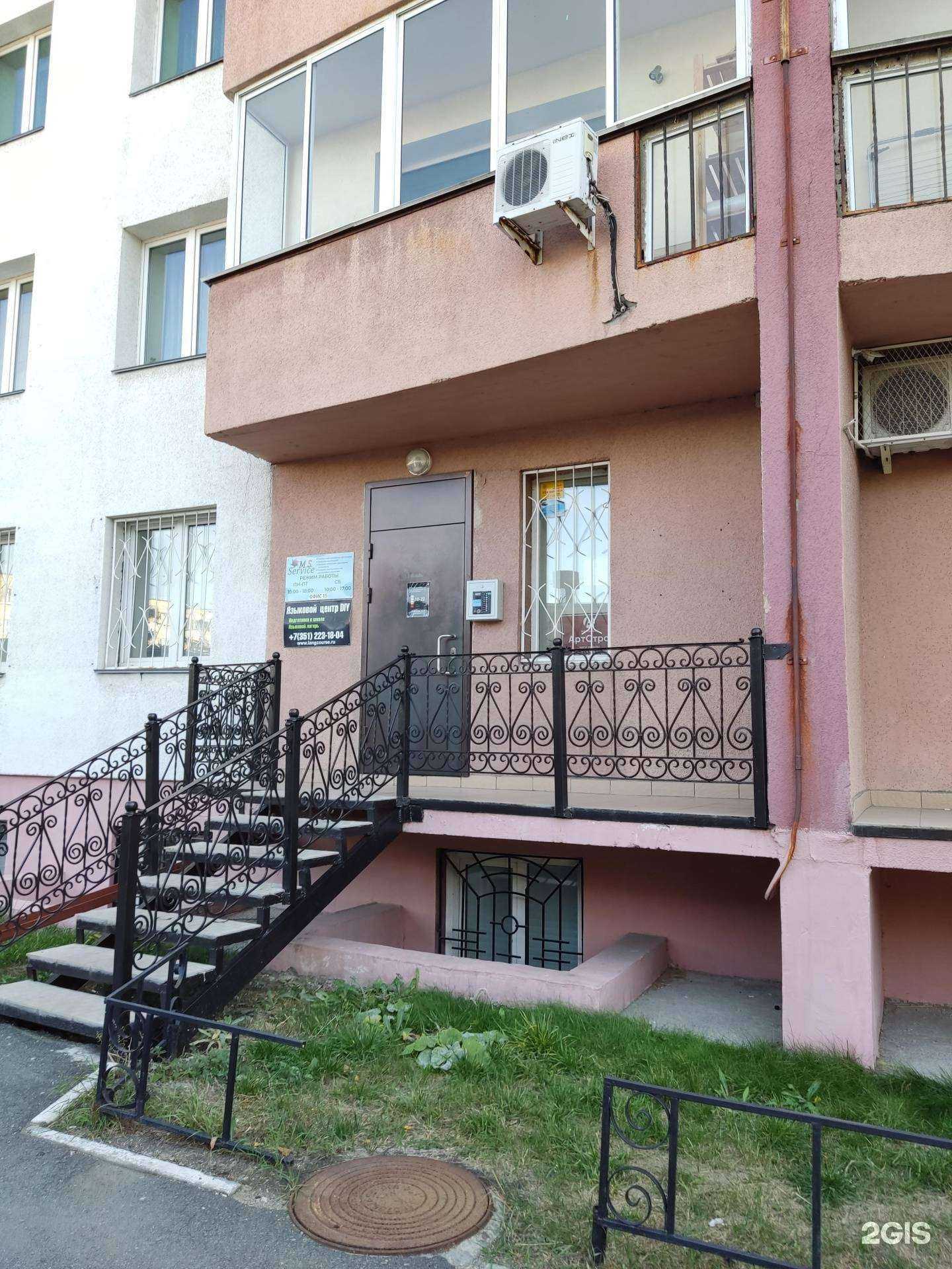 Отзывы на компанию АртСтрой в Челябинске c фото