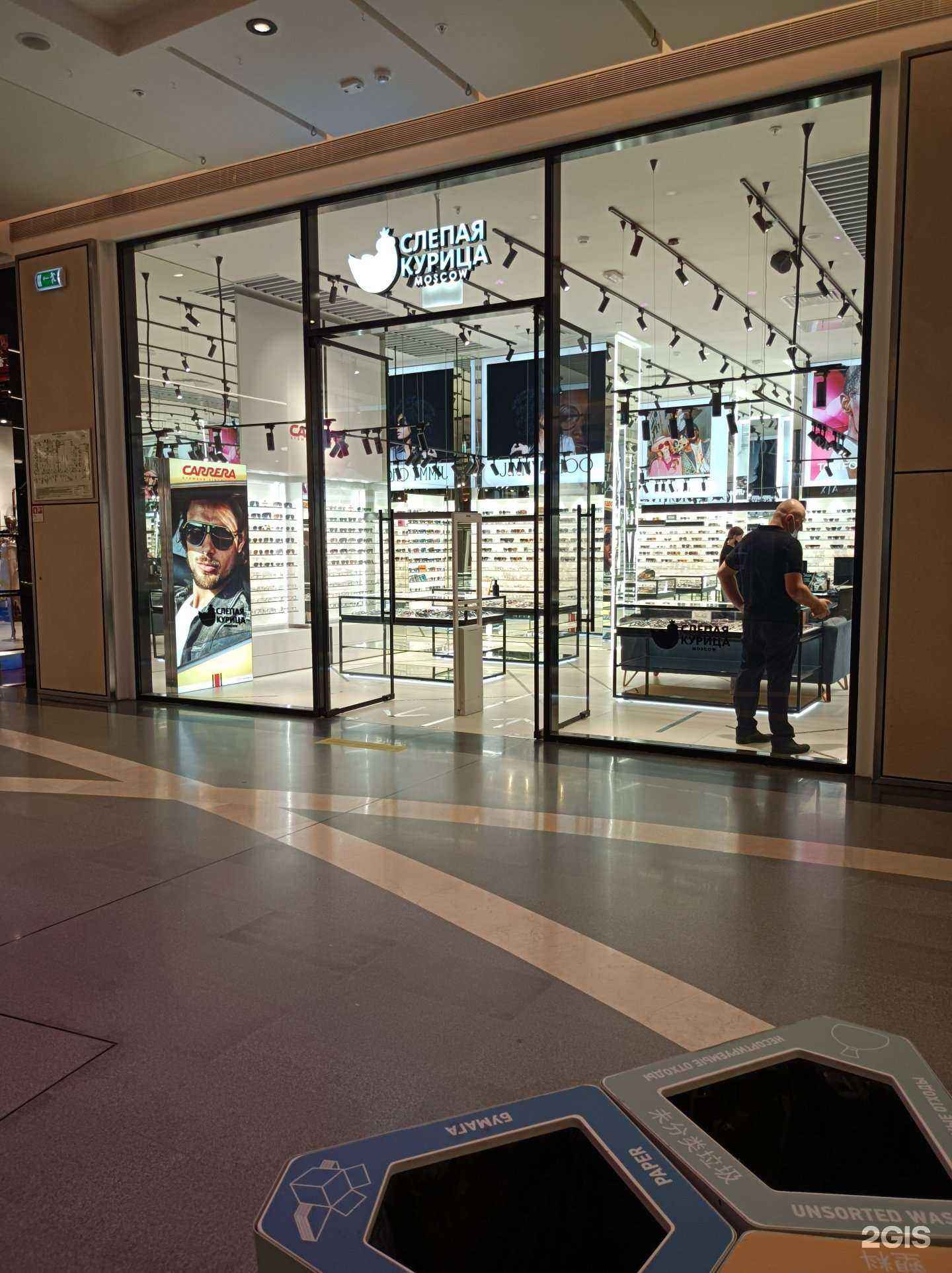 Отзывы на компанию Слепая курица в Химках c фото