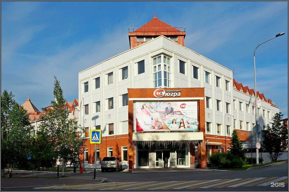 Отзывы на компанию Югра в Ханты-Мансийске c фото - фотография 2 из 2