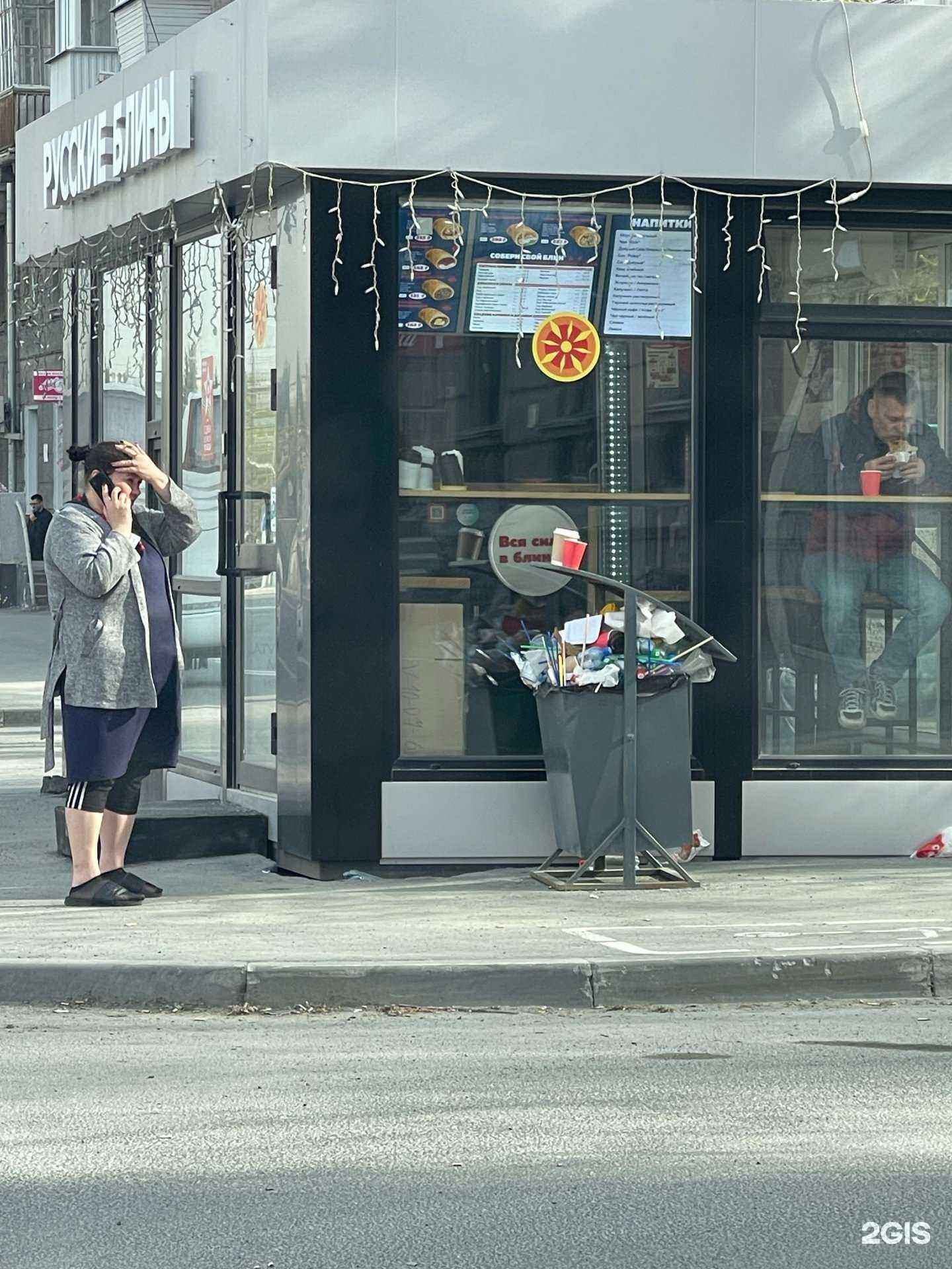 Отзывы на компанию Русские блины в Новосибирске c фото