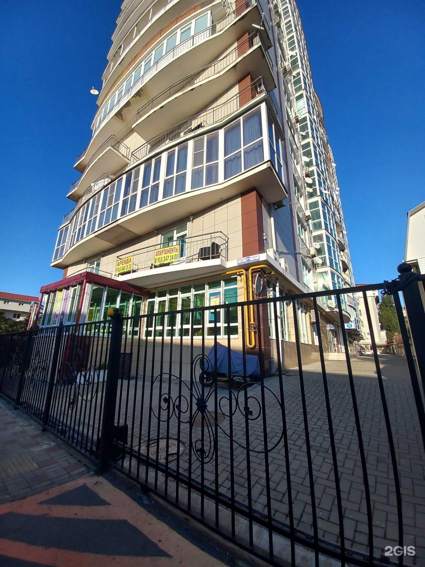 Отзывы на компанию Ваш юрист в г. Сочи c фото