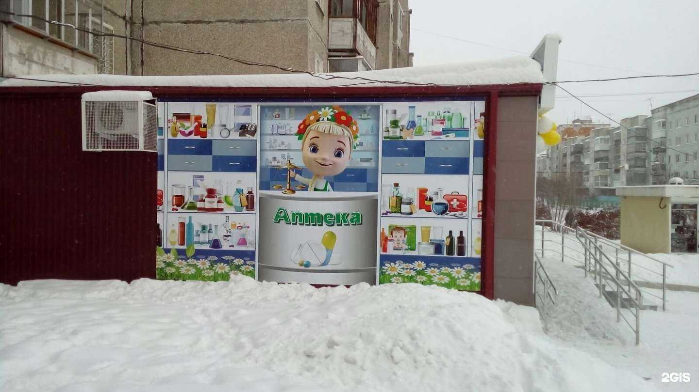 Отзывы на компанию Живика в Нижнем Тагиле c фото - фотография 2 из 3