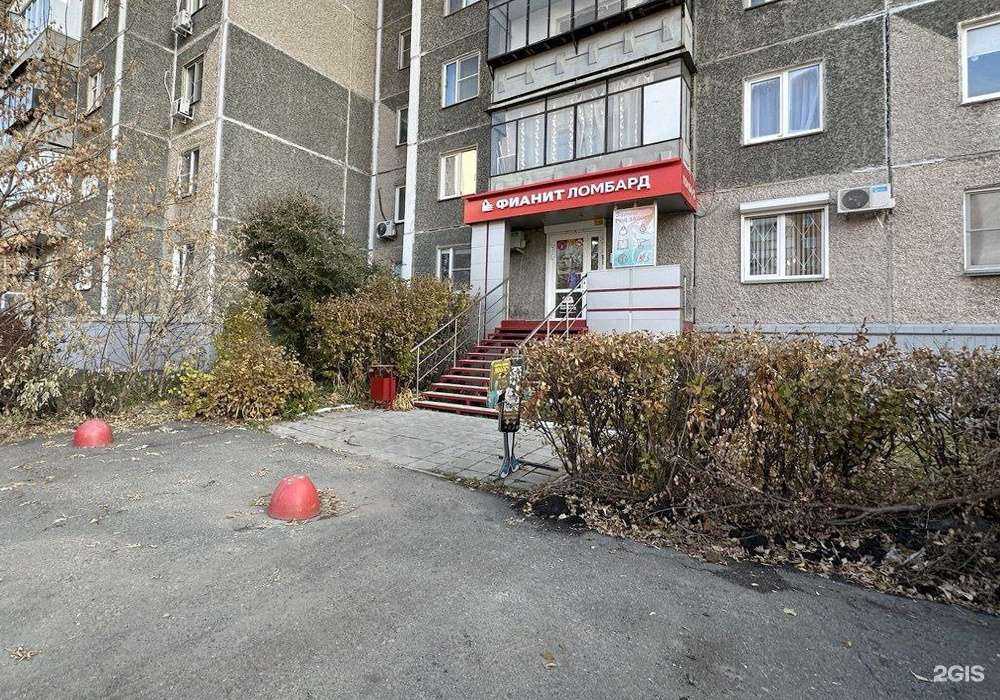 Отзывы на компанию Фианит-ломбард в Копейске c фото