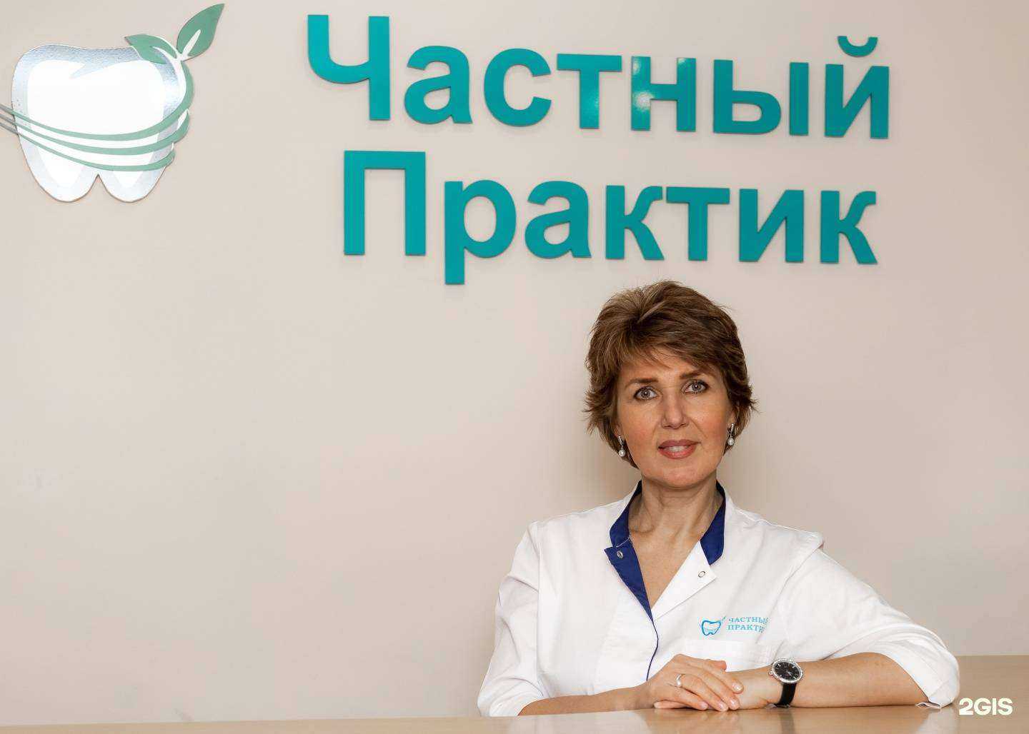 Отзывы на компанию Частный Практик в Казани c фото