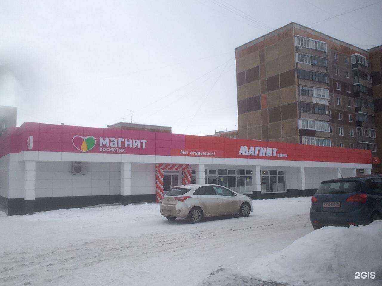 Отзывы на компанию Дымовой в г. Магнитогорск c фото