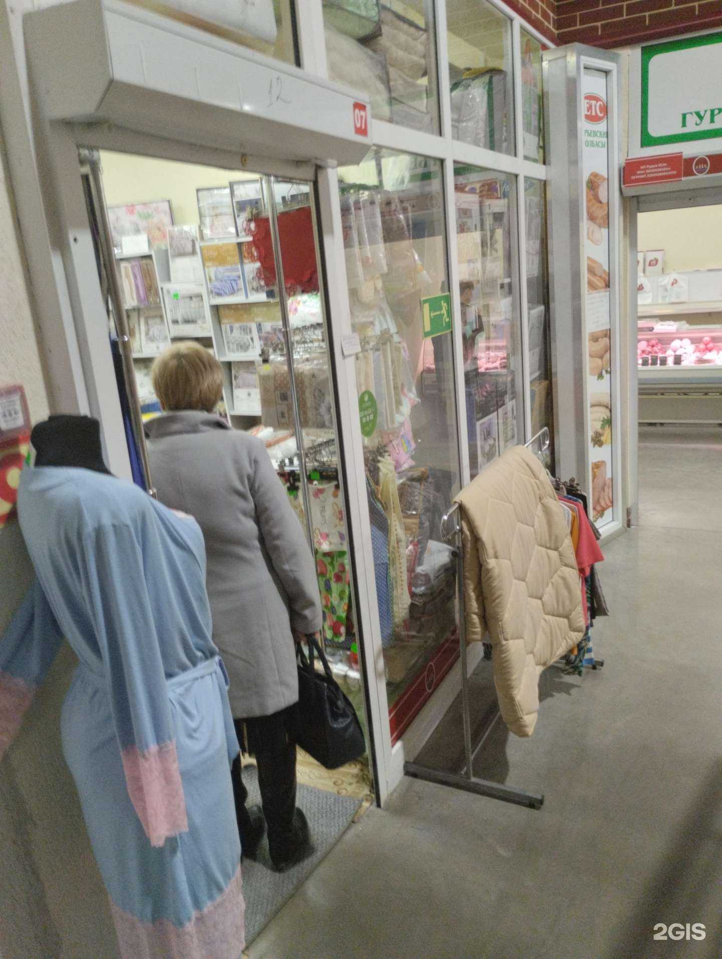 Отзывы на компанию Магазин постельных принадлежностей в г. Калининград c фото