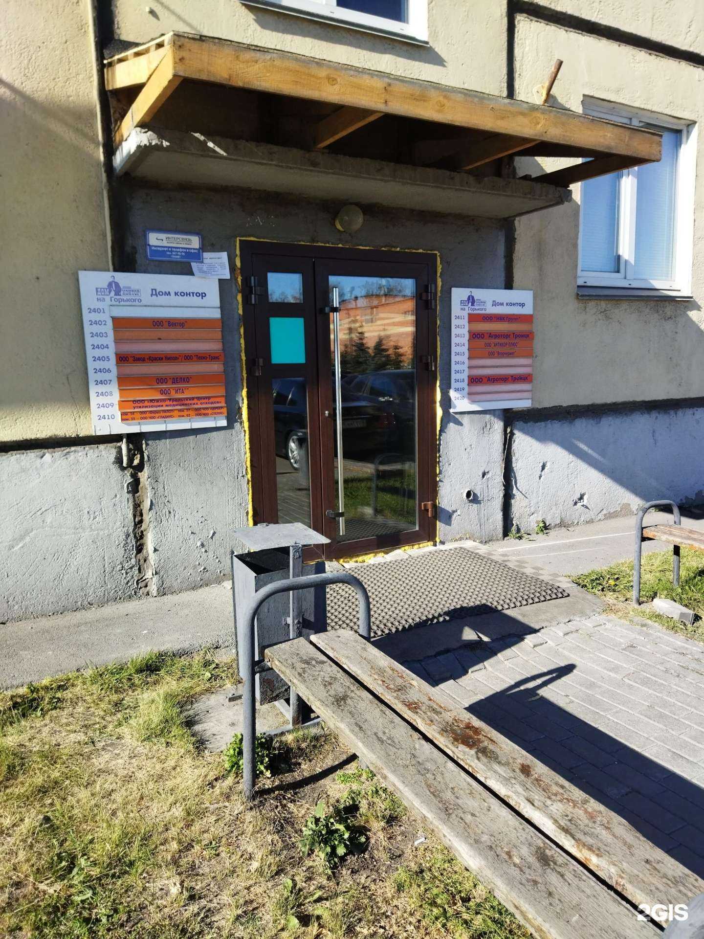 Отзывы на компанию Цербер в г. Челябинск c фото